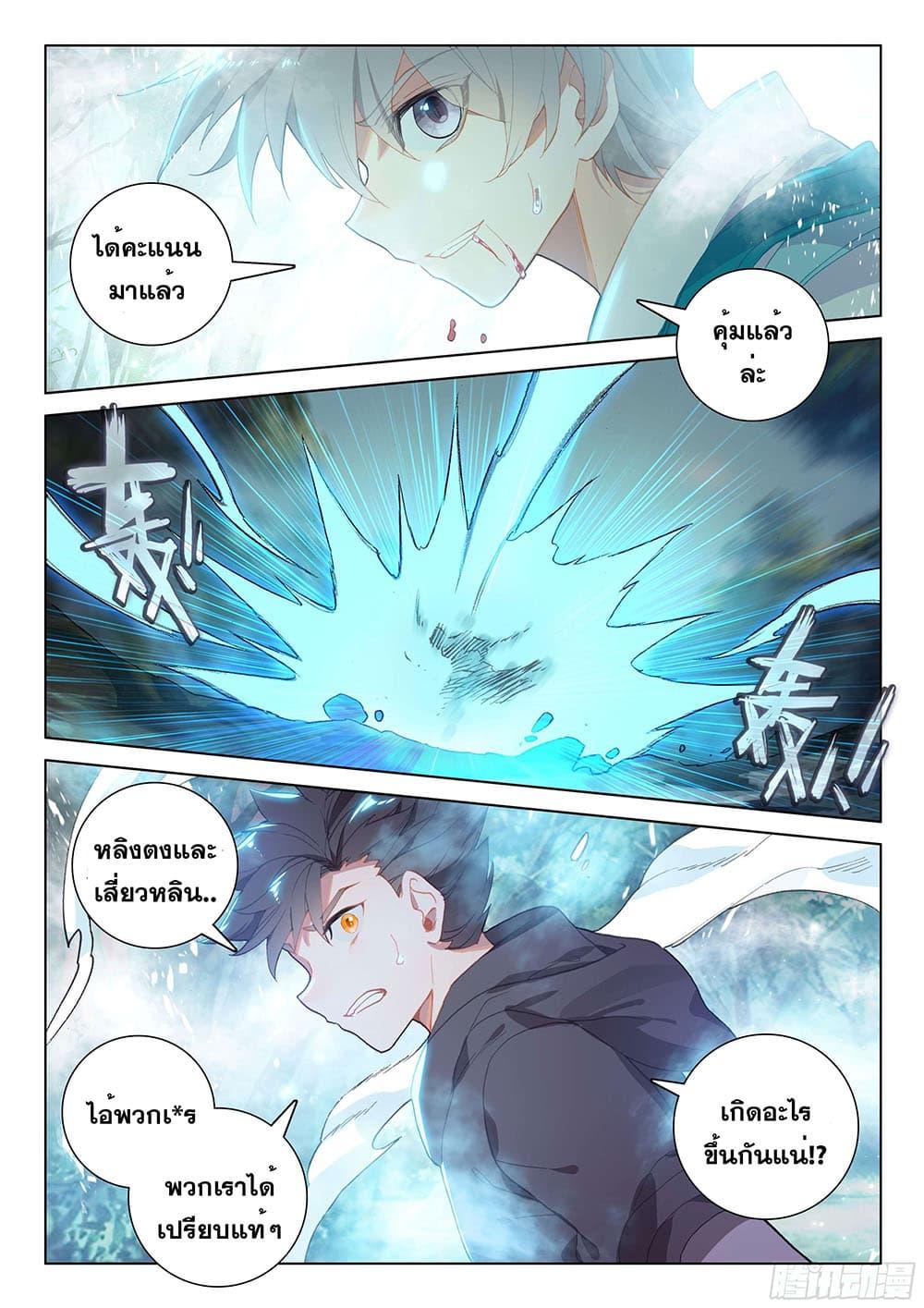 Manga-lc-com อ่านมังงะ อ่านการ์ตูน ออนไลน์ ฟรี Douluo Dalu IV ตอนที่ 1 2 3 4 5 6 7 8 9 10 11 12 13 14 ฟรี ไม่มีโฆษณา Manga-lc - อ่าน มังงะ อ่าน การ์ตูน ออนไลน์ อ่านมังงะ ฟรี