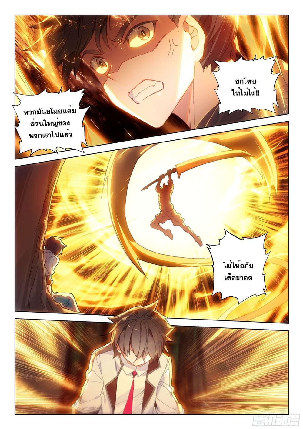 Manga-lc-com อ่านมังงะ อ่านการ์ตูน ออนไลน์ ฟรี Douluo Dalu IV ตอนที่ 1 2 3 4 5 6 7 8 9 10 11 12 13 14 ฟรี ไม่มีโฆษณา Manga-lc - อ่าน มังงะ อ่าน การ์ตูน ออนไลน์ อ่านมังงะ ฟรี