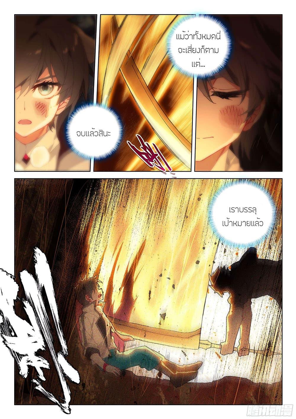 Manga-lc-com อ่านมังงะ อ่านการ์ตูน ออนไลน์ ฟรี Douluo Dalu IV ตอนที่ 1 2 3 4 5 6 7 8 9 10 11 12 13 14 ฟรี ไม่มีโฆษณา Manga-lc - อ่าน มังงะ อ่าน การ์ตูน ออนไลน์ อ่านมังงะ ฟรี