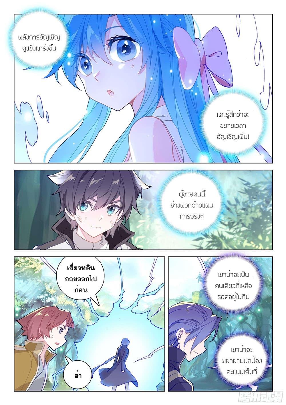 Manga-lc-com อ่านมังงะ อ่านการ์ตูน ออนไลน์ ฟรี Douluo Dalu IV ตอนที่ 1 2 3 4 5 6 7 8 9 10 11 12 13 14 ฟรี ไม่มีโฆษณา Manga-lc - อ่าน มังงะ อ่าน การ์ตูน ออนไลน์ อ่านมังงะ ฟรี