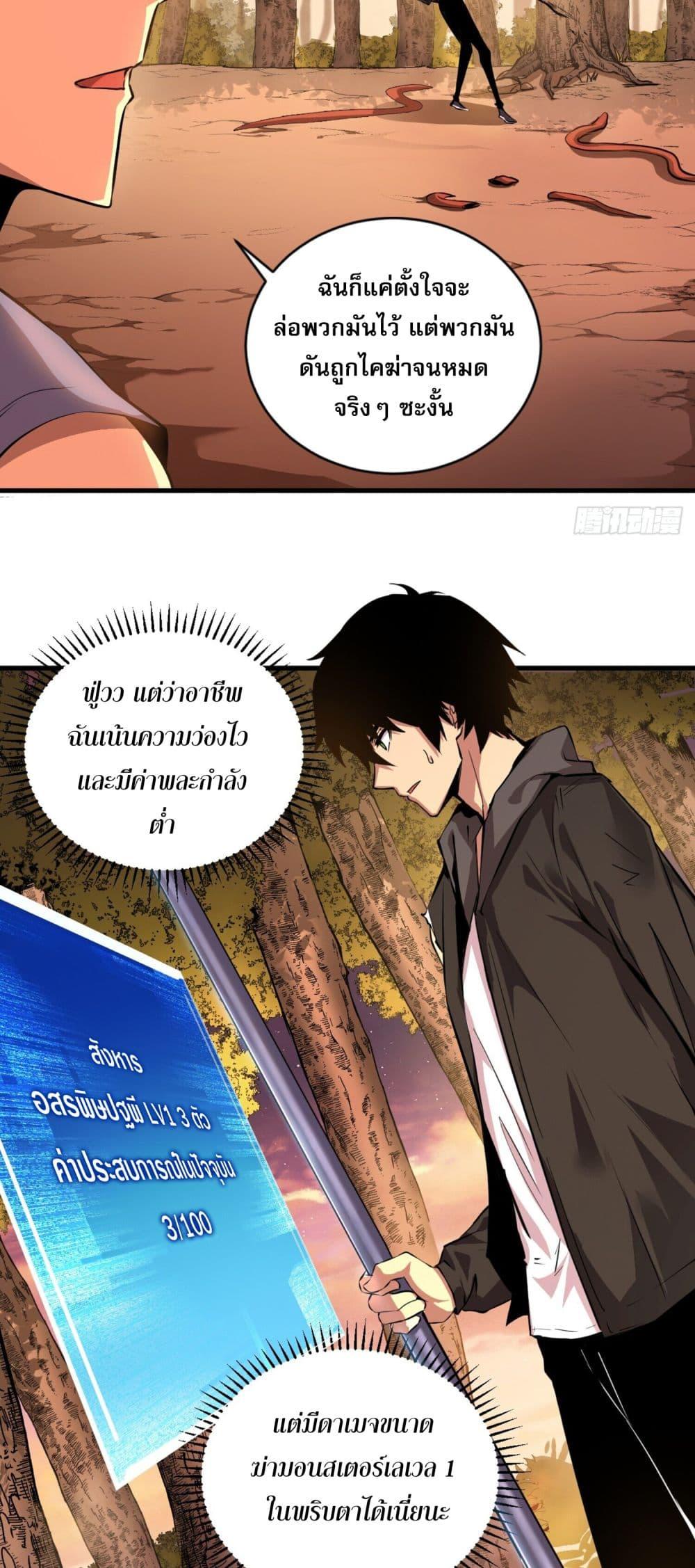 Manga-lc-com อ่านมังงะ อ่านการ์ตูน ออนไลน์ ฟรี The Lord of the Wheel of Destiny ตอนที่ 1 2 3 4 5 6 7 8 9 10 11 12 13 14 ฟรี ไม่มีโฆษณา Manga-lc - อ่าน มังงะ อ่าน การ์ตูน ออนไลน์ อ่านมังงะ ฟรี
