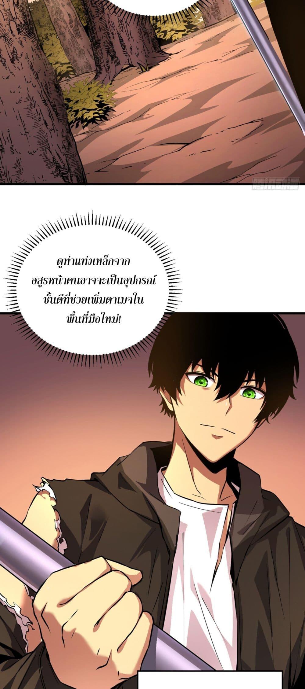 Manga-lc-com อ่านมังงะ อ่านการ์ตูน ออนไลน์ ฟรี The Lord of the Wheel of Destiny ตอนที่ 1 2 3 4 5 6 7 8 9 10 11 12 13 14 ฟรี ไม่มีโฆษณา Manga-lc - อ่าน มังงะ อ่าน การ์ตูน ออนไลน์ อ่านมังงะ ฟรี