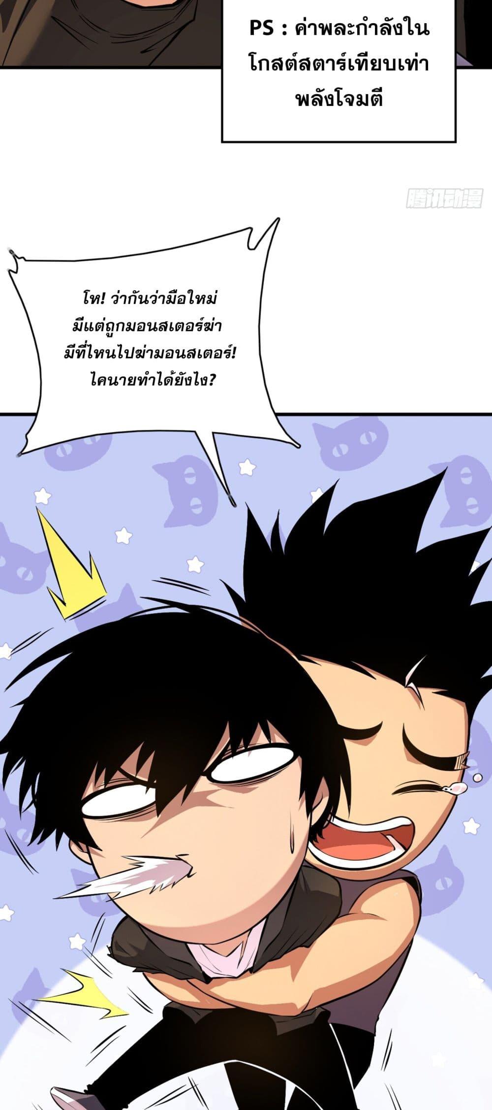 Manga-lc-com อ่านมังงะ อ่านการ์ตูน ออนไลน์ ฟรี The Lord of the Wheel of Destiny ตอนที่ 1 2 3 4 5 6 7 8 9 10 11 12 13 14 ฟรี ไม่มีโฆษณา Manga-lc - อ่าน มังงะ อ่าน การ์ตูน ออนไลน์ อ่านมังงะ ฟรี