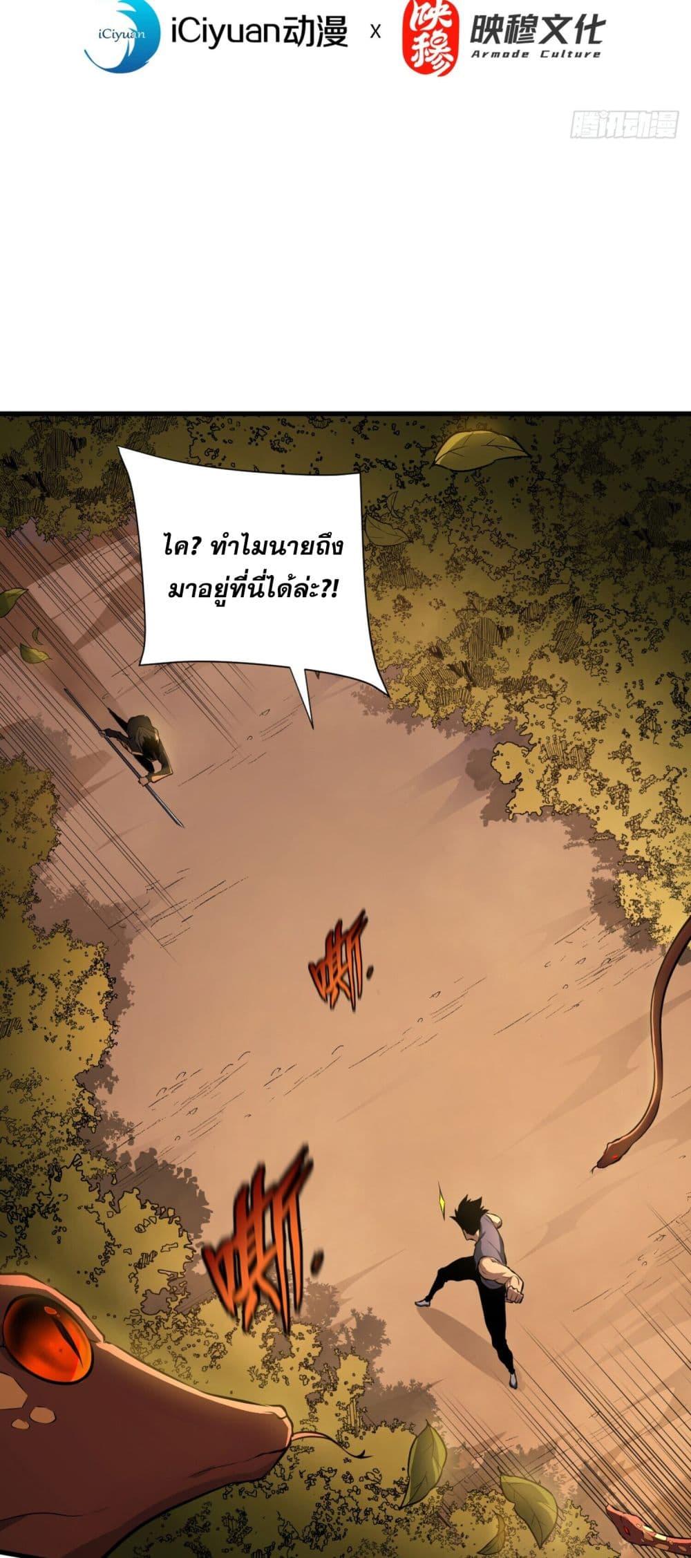 Manga-lc-com อ่านมังงะ อ่านการ์ตูน ออนไลน์ ฟรี The Lord of the Wheel of Destiny ตอนที่ 1 2 3 4 5 6 7 8 9 10 11 12 13 14 ฟรี ไม่มีโฆษณา Manga-lc - อ่าน มังงะ อ่าน การ์ตูน ออนไลน์ อ่านมังงะ ฟรี