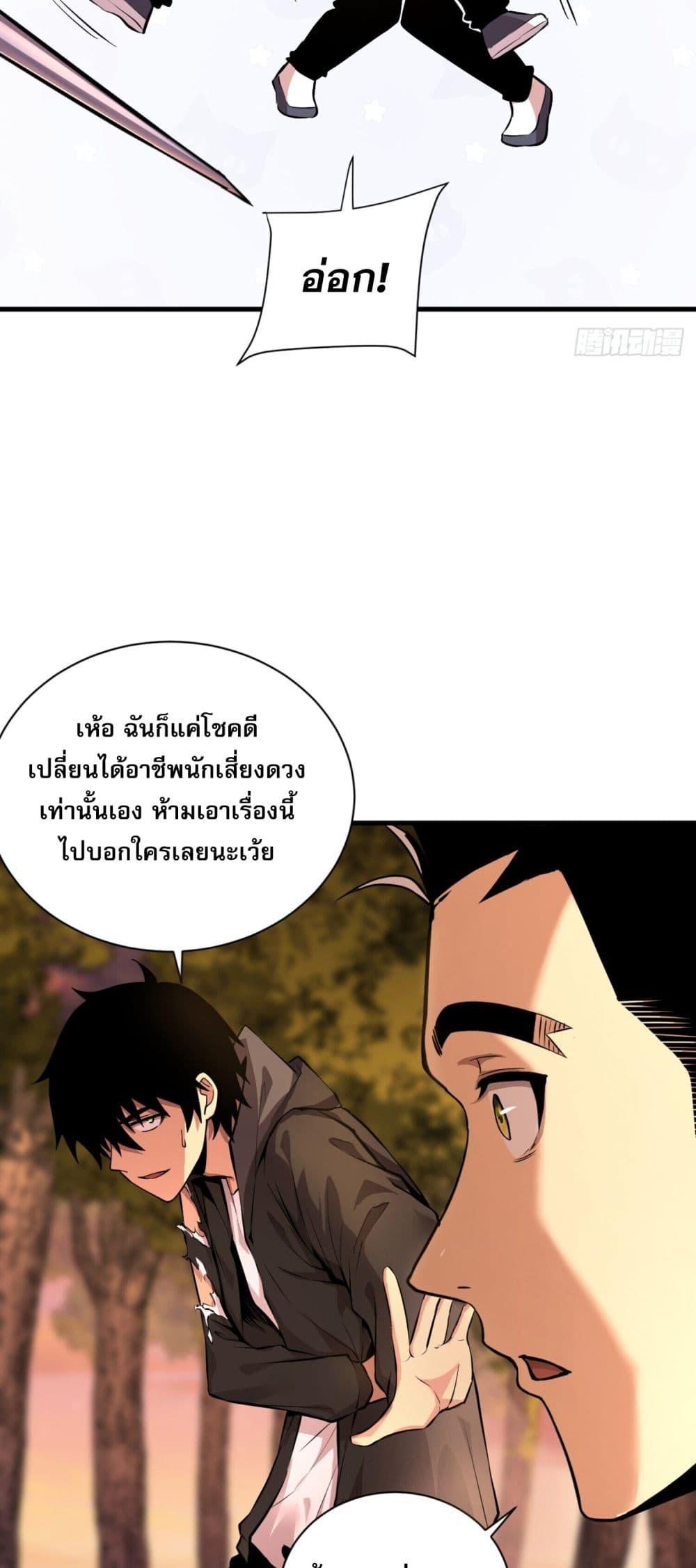 Manga-lc-com อ่านมังงะ อ่านการ์ตูน ออนไลน์ ฟรี The Lord of the Wheel of Destiny ตอนที่ 1 2 3 4 5 6 7 8 9 10 11 12 13 14 ฟรี ไม่มีโฆษณา Manga-lc - อ่าน มังงะ อ่าน การ์ตูน ออนไลน์ อ่านมังงะ ฟรี