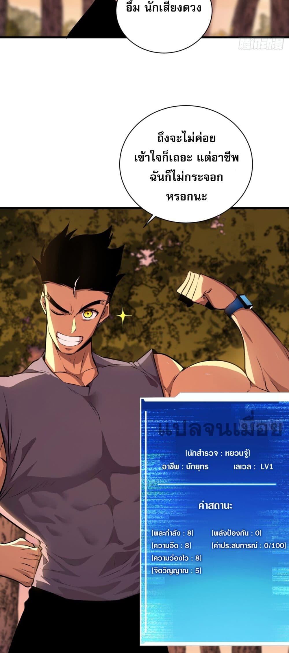 Manga-lc-com อ่านมังงะ อ่านการ์ตูน ออนไลน์ ฟรี The Lord of the Wheel of Destiny ตอนที่ 1 2 3 4 5 6 7 8 9 10 11 12 13 14 ฟรี ไม่มีโฆษณา Manga-lc - อ่าน มังงะ อ่าน การ์ตูน ออนไลน์ อ่านมังงะ ฟรี