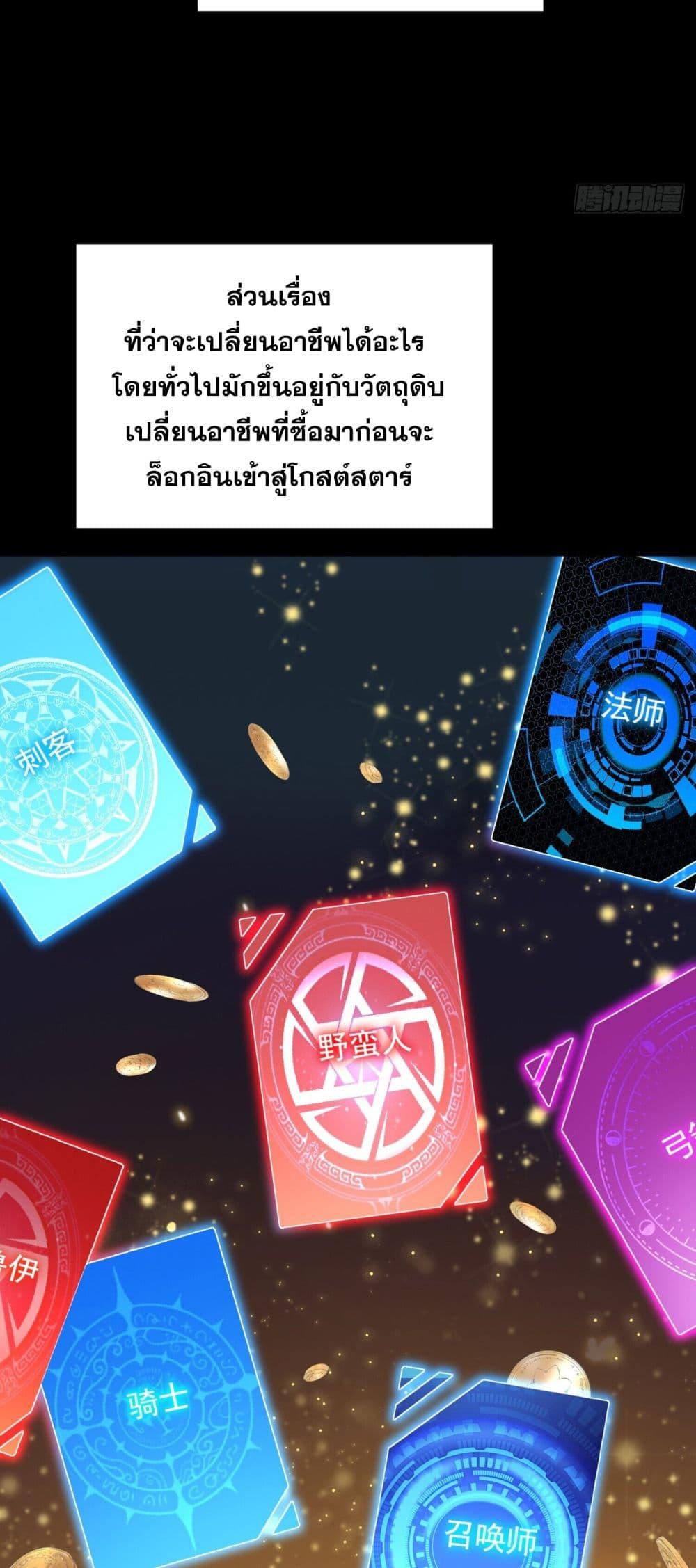 Manga-lc-com อ่านมังงะ อ่านการ์ตูน ออนไลน์ ฟรี The Lord of the Wheel of Destiny ตอนที่ 1 2 3 4 5 6 7 8 9 10 11 12 13 14 ฟรี ไม่มีโฆษณา Manga-lc - อ่าน มังงะ อ่าน การ์ตูน ออนไลน์ อ่านมังงะ ฟรี