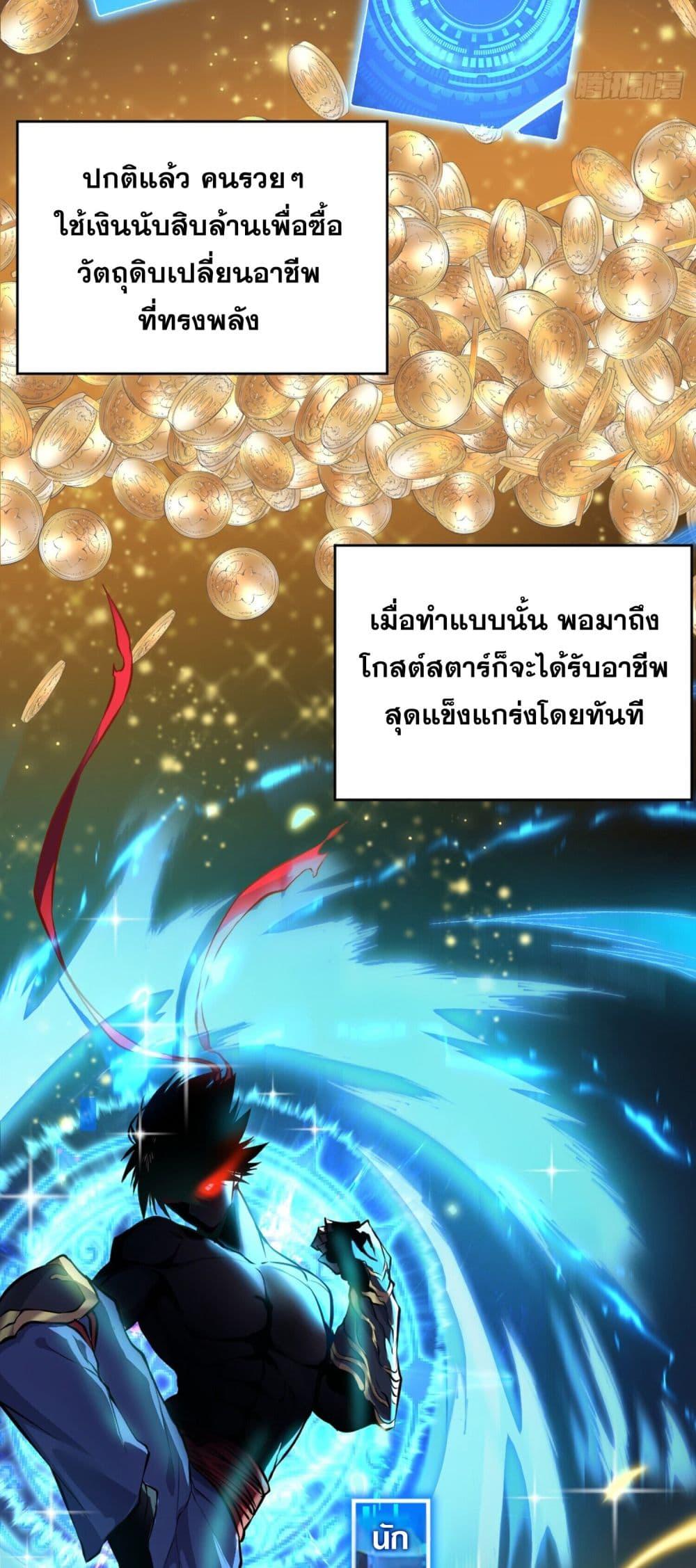 Manga-lc-com อ่านมังงะ อ่านการ์ตูน ออนไลน์ ฟรี The Lord of the Wheel of Destiny ตอนที่ 1 2 3 4 5 6 7 8 9 10 11 12 13 14 ฟรี ไม่มีโฆษณา Manga-lc - อ่าน มังงะ อ่าน การ์ตูน ออนไลน์ อ่านมังงะ ฟรี