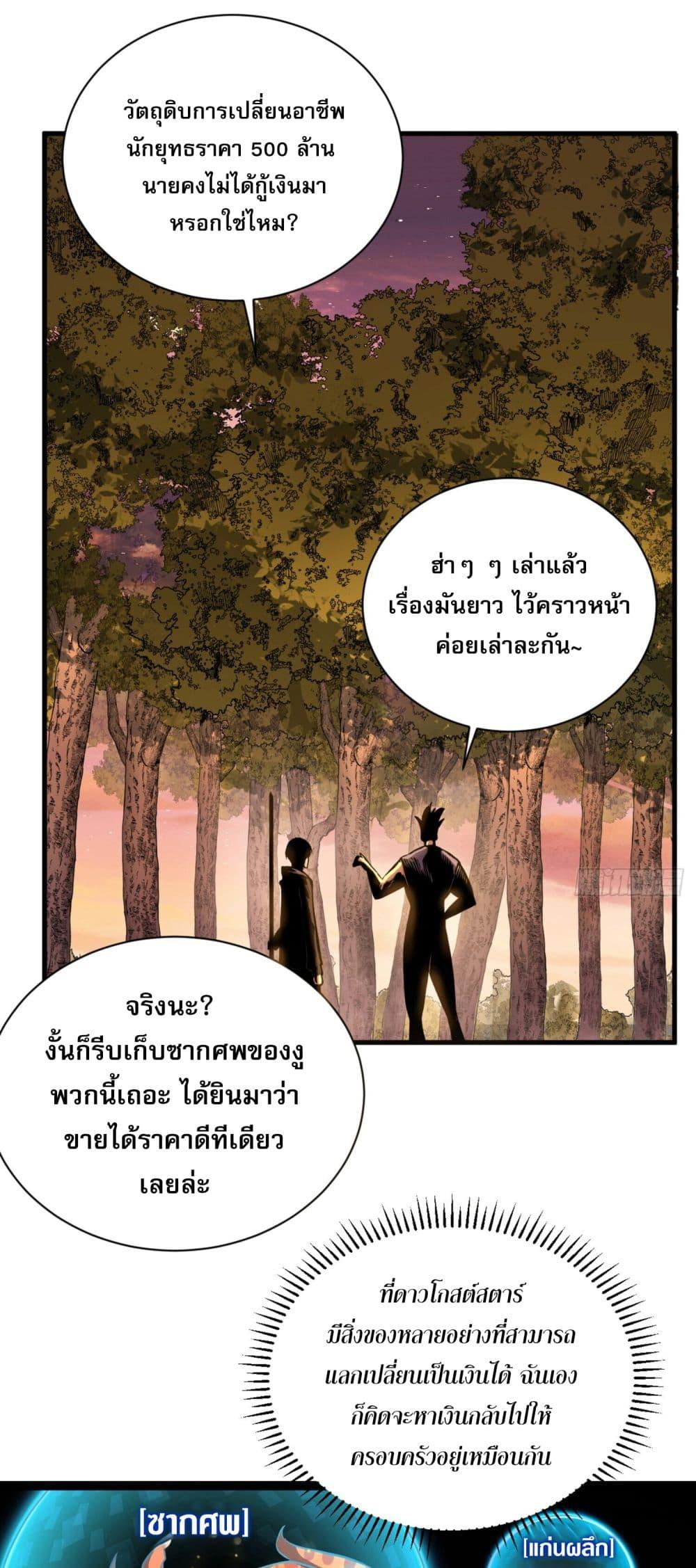 Manga-lc-com อ่านมังงะ อ่านการ์ตูน ออนไลน์ ฟรี The Lord of the Wheel of Destiny ตอนที่ 1 2 3 4 5 6 7 8 9 10 11 12 13 14 ฟรี ไม่มีโฆษณา Manga-lc - อ่าน มังงะ อ่าน การ์ตูน ออนไลน์ อ่านมังงะ ฟรี