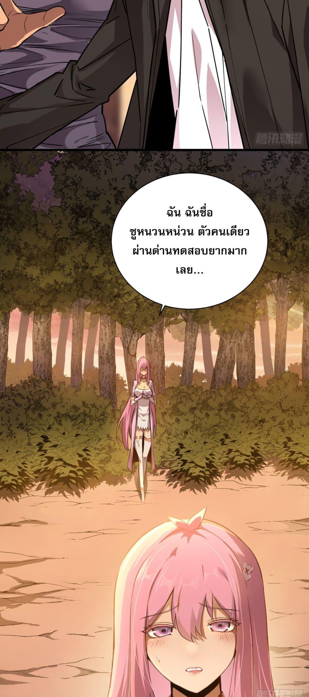 Manga-lc-com อ่านมังงะ อ่านการ์ตูน ออนไลน์ ฟรี The Lord of the Wheel of Destiny ตอนที่ 1 2 3 4 5 6 7 8 9 10 11 12 13 14 ฟรี ไม่มีโฆษณา Manga-lc - อ่าน มังงะ อ่าน การ์ตูน ออนไลน์ อ่านมังงะ ฟรี