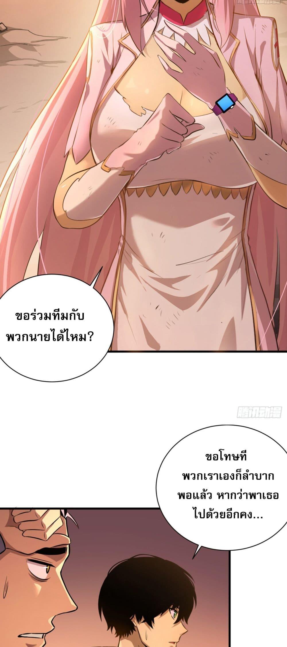 Manga-lc-com อ่านมังงะ อ่านการ์ตูน ออนไลน์ ฟรี The Lord of the Wheel of Destiny ตอนที่ 1 2 3 4 5 6 7 8 9 10 11 12 13 14 ฟรี ไม่มีโฆษณา Manga-lc - อ่าน มังงะ อ่าน การ์ตูน ออนไลน์ อ่านมังงะ ฟรี