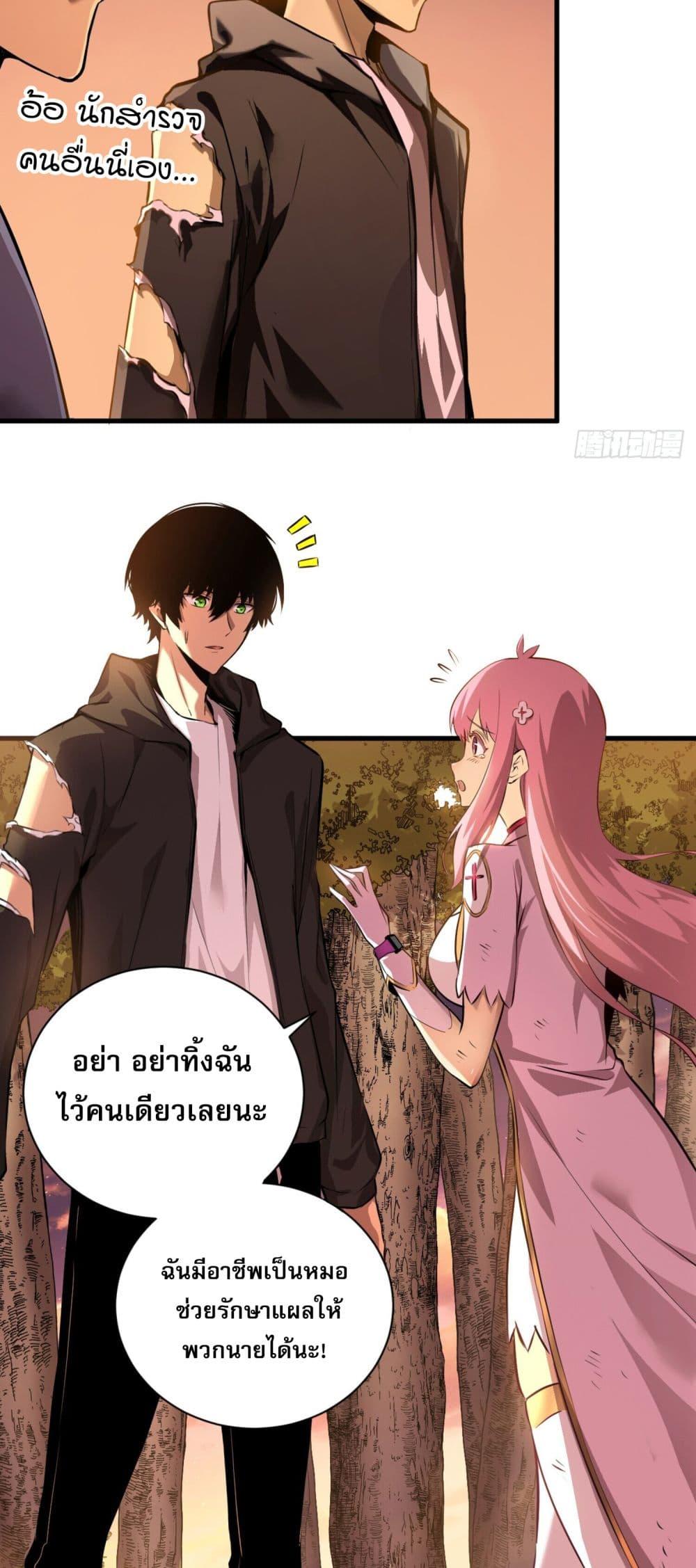 Manga-lc-com อ่านมังงะ อ่านการ์ตูน ออนไลน์ ฟรี The Lord of the Wheel of Destiny ตอนที่ 1 2 3 4 5 6 7 8 9 10 11 12 13 14 ฟรี ไม่มีโฆษณา Manga-lc - อ่าน มังงะ อ่าน การ์ตูน ออนไลน์ อ่านมังงะ ฟรี