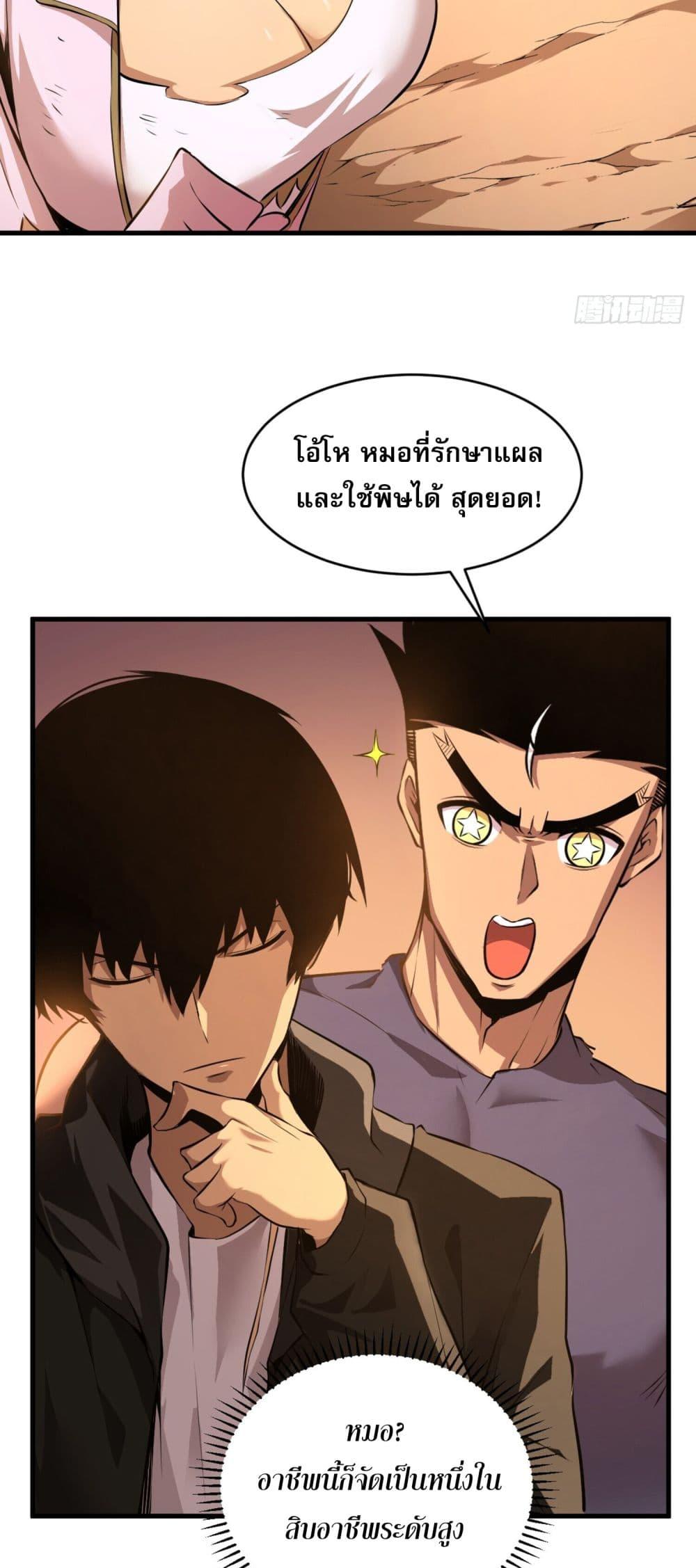 Manga-lc-com อ่านมังงะ อ่านการ์ตูน ออนไลน์ ฟรี The Lord of the Wheel of Destiny ตอนที่ 1 2 3 4 5 6 7 8 9 10 11 12 13 14 ฟรี ไม่มีโฆษณา Manga-lc - อ่าน มังงะ อ่าน การ์ตูน ออนไลน์ อ่านมังงะ ฟรี