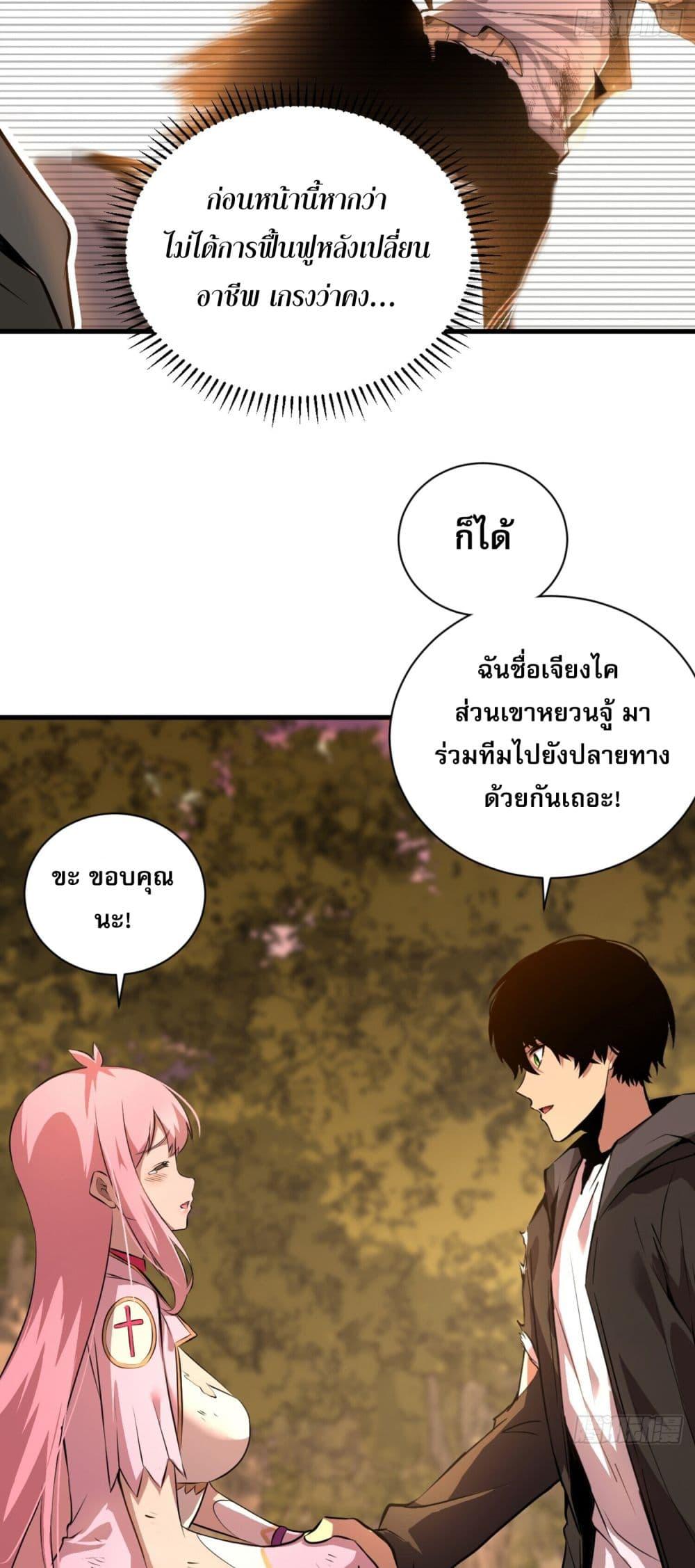 Manga-lc-com อ่านมังงะ อ่านการ์ตูน ออนไลน์ ฟรี The Lord of the Wheel of Destiny ตอนที่ 1 2 3 4 5 6 7 8 9 10 11 12 13 14 ฟรี ไม่มีโฆษณา Manga-lc - อ่าน มังงะ อ่าน การ์ตูน ออนไลน์ อ่านมังงะ ฟรี