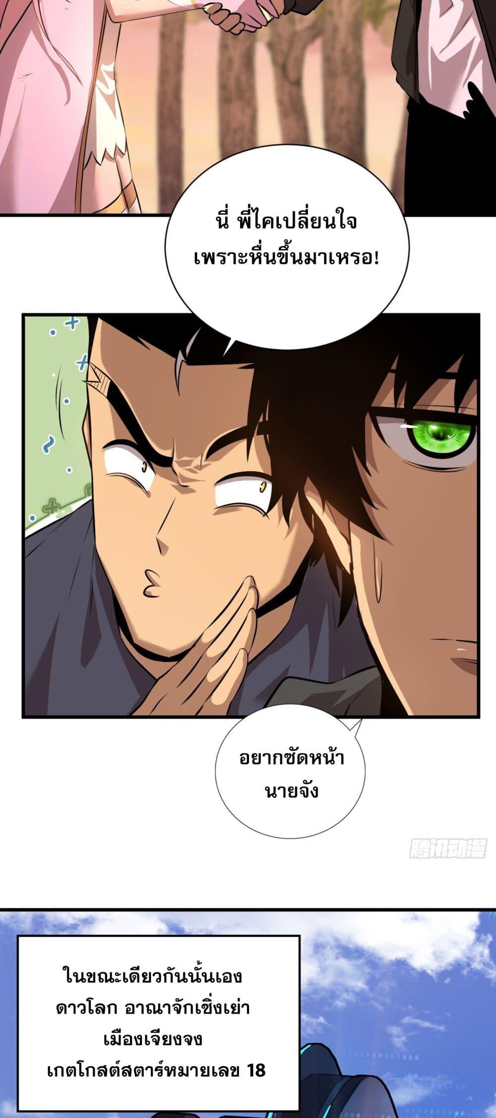 Manga-lc-com อ่านมังงะ อ่านการ์ตูน ออนไลน์ ฟรี The Lord of the Wheel of Destiny ตอนที่ 1 2 3 4 5 6 7 8 9 10 11 12 13 14 ฟรี ไม่มีโฆษณา Manga-lc - อ่าน มังงะ อ่าน การ์ตูน ออนไลน์ อ่านมังงะ ฟรี