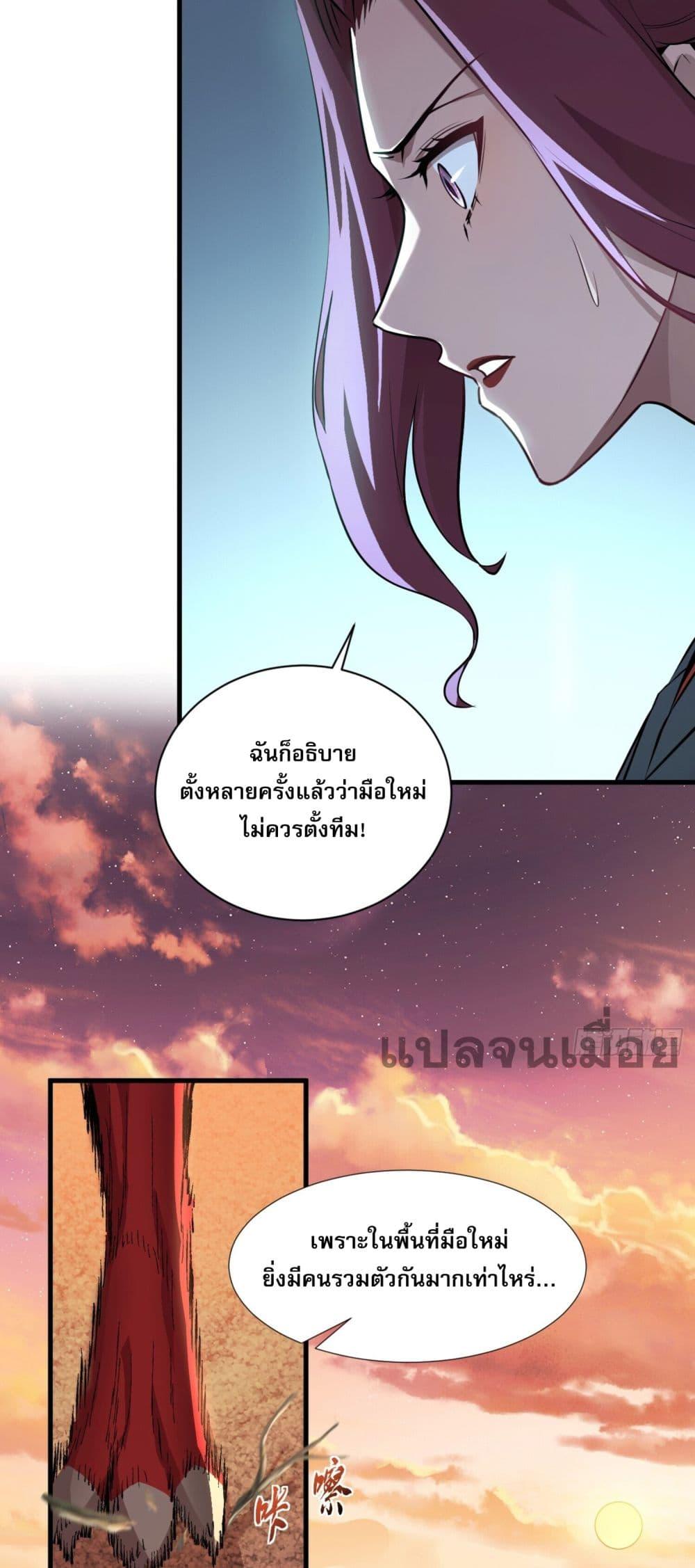 Manga-lc-com อ่านมังงะ อ่านการ์ตูน ออนไลน์ ฟรี The Lord of the Wheel of Destiny ตอนที่ 1 2 3 4 5 6 7 8 9 10 11 12 13 14 ฟรี ไม่มีโฆษณา Manga-lc - อ่าน มังงะ อ่าน การ์ตูน ออนไลน์ อ่านมังงะ ฟรี
