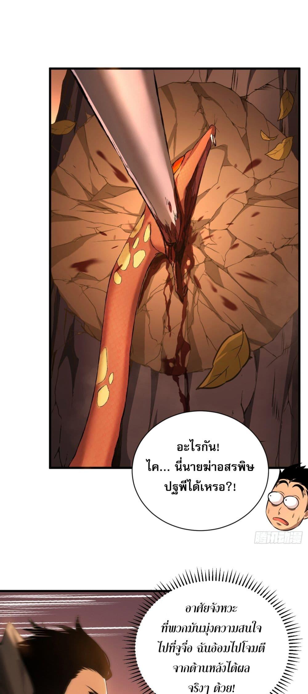 Manga-lc-com อ่านมังงะ อ่านการ์ตูน ออนไลน์ ฟรี The Lord of the Wheel of Destiny ตอนที่ 1 2 3 4 5 6 7 8 9 10 11 12 13 14 ฟรี ไม่มีโฆษณา Manga-lc - อ่าน มังงะ อ่าน การ์ตูน ออนไลน์ อ่านมังงะ ฟรี