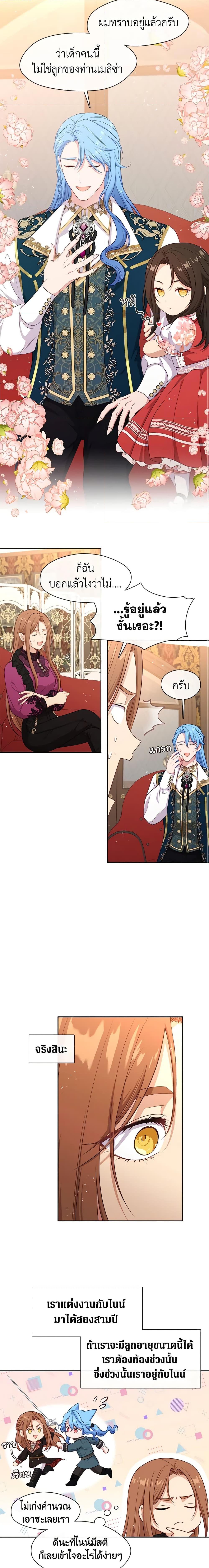 Manga-lc-com อ่านมังงะ อ่านการ์ตูน ออนไลน์ ฟรี Beware the Villainess! ตอนที่ 1 2 3 4 5 6 7 8 9 10 11 12 13 14 ฟรี ไม่มีโฆษณา Manga-lc - อ่าน มังงะ อ่าน การ์ตูน ออนไลน์ อ่านมังงะ ฟรี