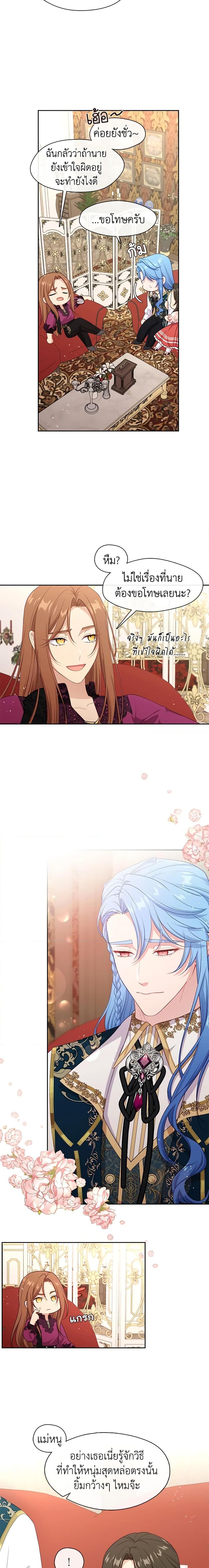 Manga-lc-com อ่านมังงะ อ่านการ์ตูน ออนไลน์ ฟรี Beware the Villainess! ตอนที่ 1 2 3 4 5 6 7 8 9 10 11 12 13 14 ฟรี ไม่มีโฆษณา Manga-lc - อ่าน มังงะ อ่าน การ์ตูน ออนไลน์ อ่านมังงะ ฟรี