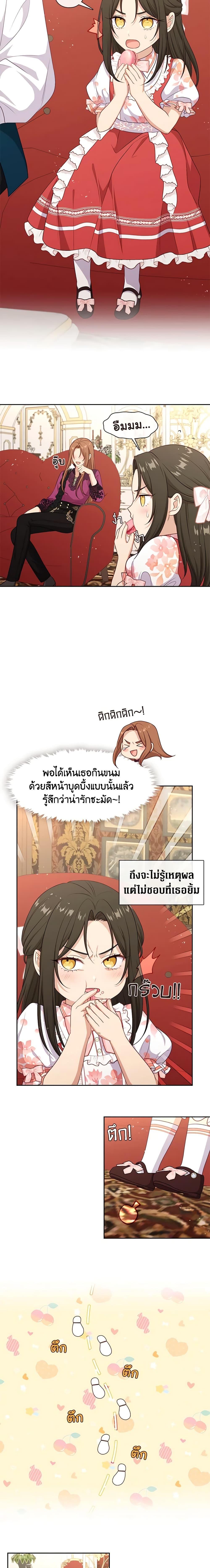 Manga-lc-com อ่านมังงะ อ่านการ์ตูน ออนไลน์ ฟรี Beware the Villainess! ตอนที่ 1 2 3 4 5 6 7 8 9 10 11 12 13 14 ฟรี ไม่มีโฆษณา Manga-lc - อ่าน มังงะ อ่าน การ์ตูน ออนไลน์ อ่านมังงะ ฟรี