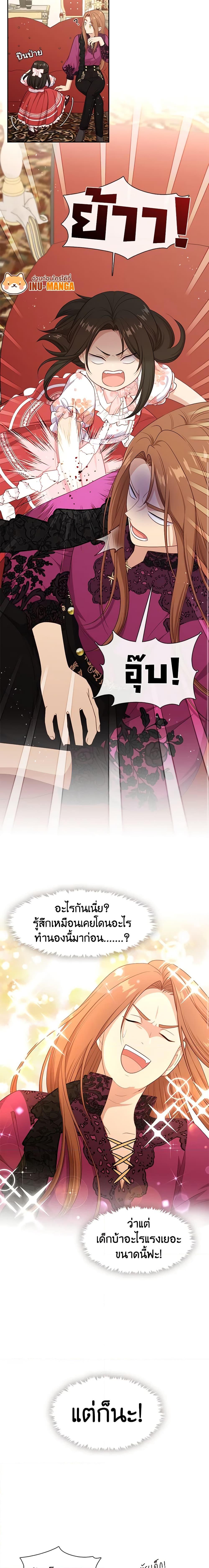 Manga-lc-com อ่านมังงะ อ่านการ์ตูน ออนไลน์ ฟรี Beware the Villainess! ตอนที่ 1 2 3 4 5 6 7 8 9 10 11 12 13 14 ฟรี ไม่มีโฆษณา Manga-lc - อ่าน มังงะ อ่าน การ์ตูน ออนไลน์ อ่านมังงะ ฟรี