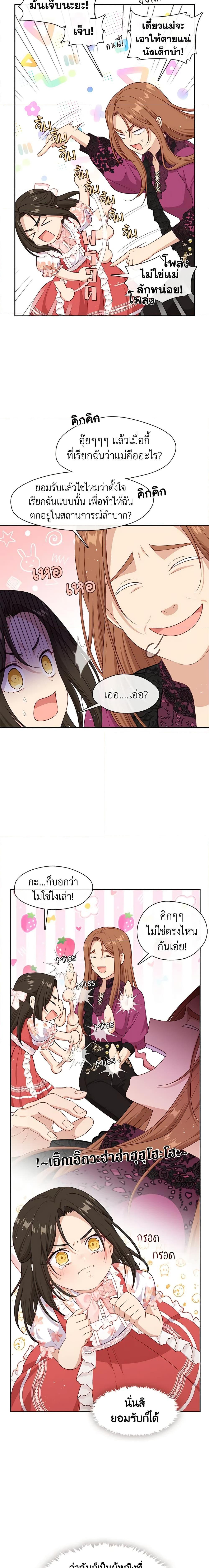 Manga-lc-com อ่านมังงะ อ่านการ์ตูน ออนไลน์ ฟรี Beware the Villainess! ตอนที่ 1 2 3 4 5 6 7 8 9 10 11 12 13 14 ฟรี ไม่มีโฆษณา Manga-lc - อ่าน มังงะ อ่าน การ์ตูน ออนไลน์ อ่านมังงะ ฟรี