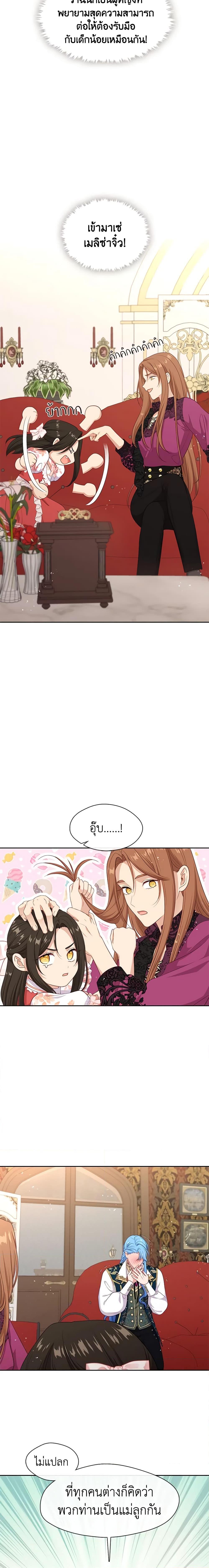 Manga-lc-com อ่านมังงะ อ่านการ์ตูน ออนไลน์ ฟรี Beware the Villainess! ตอนที่ 1 2 3 4 5 6 7 8 9 10 11 12 13 14 ฟรี ไม่มีโฆษณา Manga-lc - อ่าน มังงะ อ่าน การ์ตูน ออนไลน์ อ่านมังงะ ฟรี