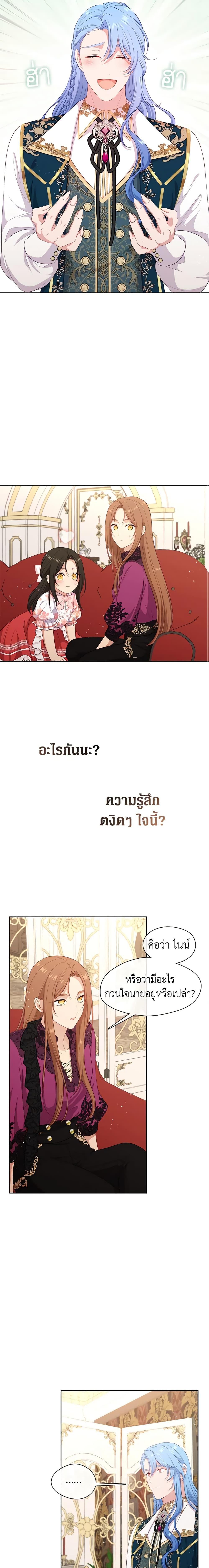 Manga-lc-com อ่านมังงะ อ่านการ์ตูน ออนไลน์ ฟรี Beware the Villainess! ตอนที่ 1 2 3 4 5 6 7 8 9 10 11 12 13 14 ฟรี ไม่มีโฆษณา Manga-lc - อ่าน มังงะ อ่าน การ์ตูน ออนไลน์ อ่านมังงะ ฟรี