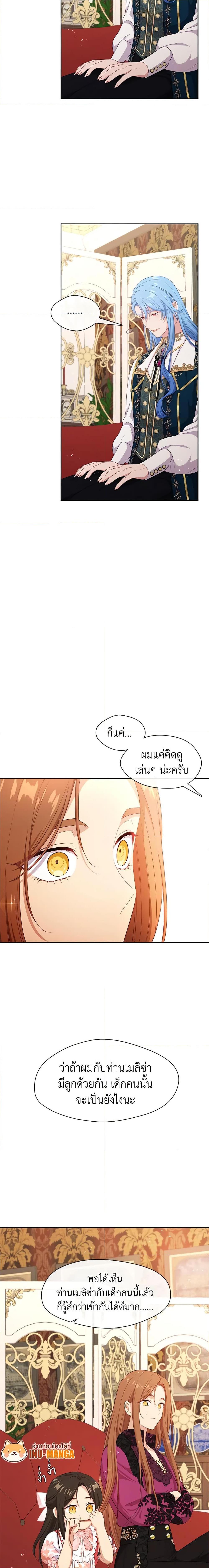 Manga-lc-com อ่านมังงะ อ่านการ์ตูน ออนไลน์ ฟรี Beware the Villainess! ตอนที่ 1 2 3 4 5 6 7 8 9 10 11 12 13 14 ฟรี ไม่มีโฆษณา Manga-lc - อ่าน มังงะ อ่าน การ์ตูน ออนไลน์ อ่านมังงะ ฟรี