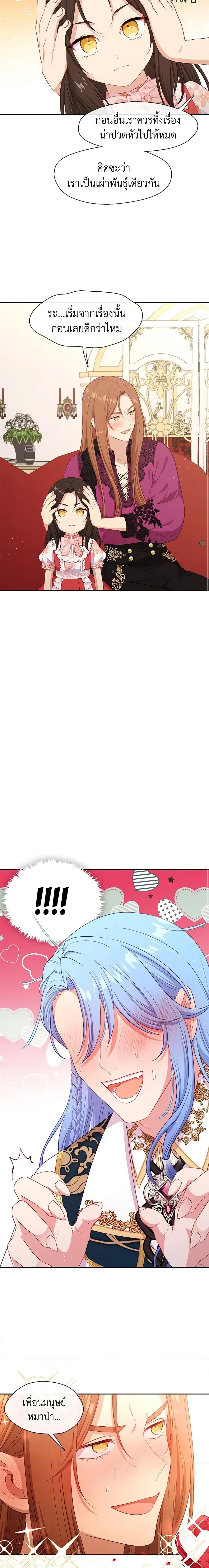 Manga-lc-com อ่านมังงะ อ่านการ์ตูน ออนไลน์ ฟรี Beware the Villainess! ตอนที่ 1 2 3 4 5 6 7 8 9 10 11 12 13 14 ฟรี ไม่มีโฆษณา Manga-lc - อ่าน มังงะ อ่าน การ์ตูน ออนไลน์ อ่านมังงะ ฟรี