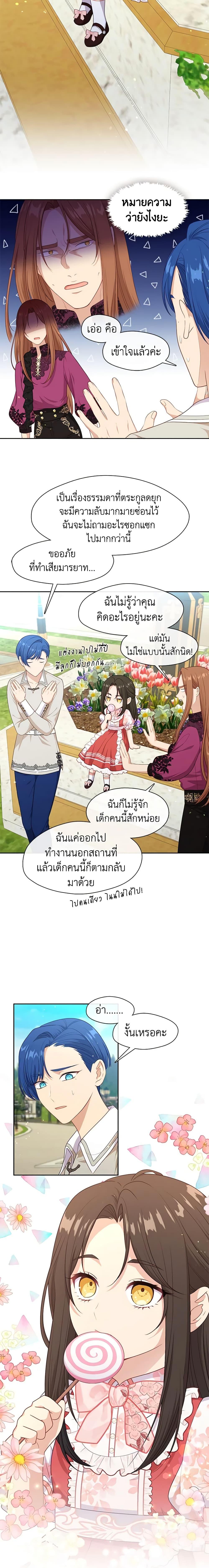 Manga-lc-com อ่านมังงะ อ่านการ์ตูน ออนไลน์ ฟรี Beware the Villainess! ตอนที่ 1 2 3 4 5 6 7 8 9 10 11 12 13 14 ฟรี ไม่มีโฆษณา Manga-lc - อ่าน มังงะ อ่าน การ์ตูน ออนไลน์ อ่านมังงะ ฟรี