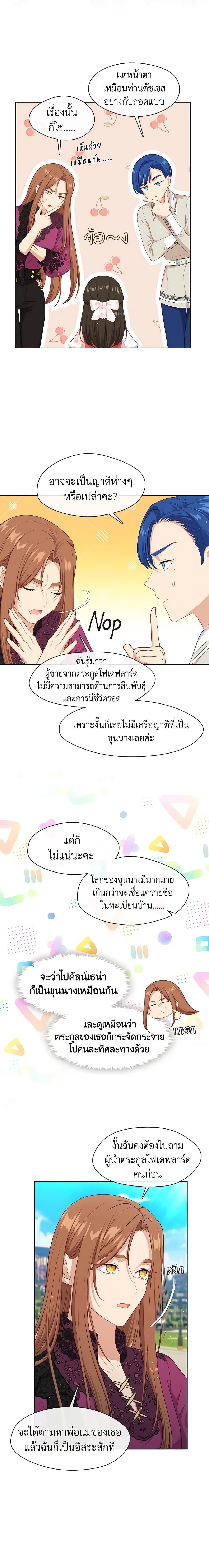 Manga-lc-com อ่านมังงะ อ่านการ์ตูน ออนไลน์ ฟรี Beware the Villainess! ตอนที่ 1 2 3 4 5 6 7 8 9 10 11 12 13 14 ฟรี ไม่มีโฆษณา Manga-lc - อ่าน มังงะ อ่าน การ์ตูน ออนไลน์ อ่านมังงะ ฟรี