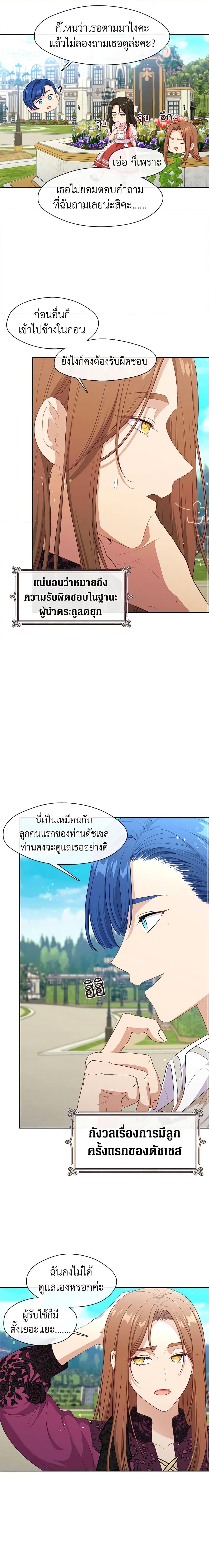 Manga-lc-com อ่านมังงะ อ่านการ์ตูน ออนไลน์ ฟรี Beware the Villainess! ตอนที่ 1 2 3 4 5 6 7 8 9 10 11 12 13 14 ฟรี ไม่มีโฆษณา Manga-lc - อ่าน มังงะ อ่าน การ์ตูน ออนไลน์ อ่านมังงะ ฟรี