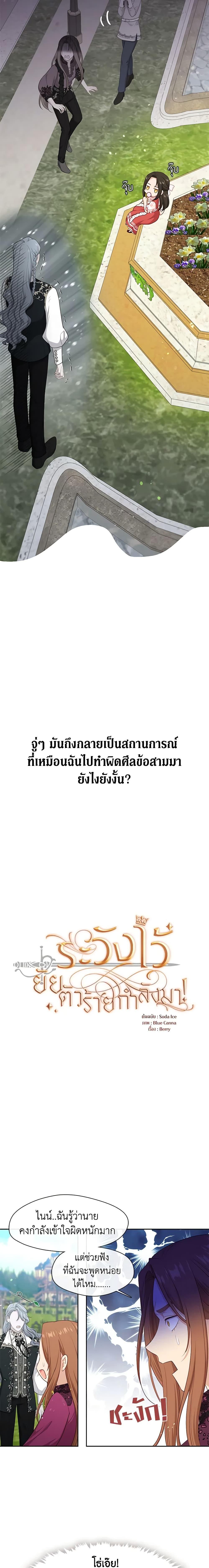 Manga-lc-com อ่านมังงะ อ่านการ์ตูน ออนไลน์ ฟรี Beware the Villainess! ตอนที่ 1 2 3 4 5 6 7 8 9 10 11 12 13 14 ฟรี ไม่มีโฆษณา Manga-lc - อ่าน มังงะ อ่าน การ์ตูน ออนไลน์ อ่านมังงะ ฟรี
