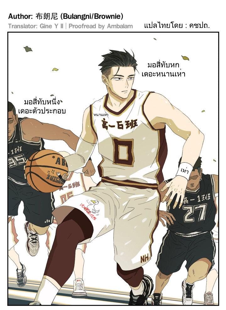 Manga-lc-com อ่านมังงะ อ่านการ์ตูน ออนไลน์ ฟรี Nan Hao & Shang Feng ตอนที่ 1 2 3 4 5 6 7 8 9 10 11 12 13 14 ฟรี ไม่มีโฆษณา Manga-lc - อ่าน มังงะ อ่าน การ์ตูน ออนไลน์ อ่านมังงะ ฟรี