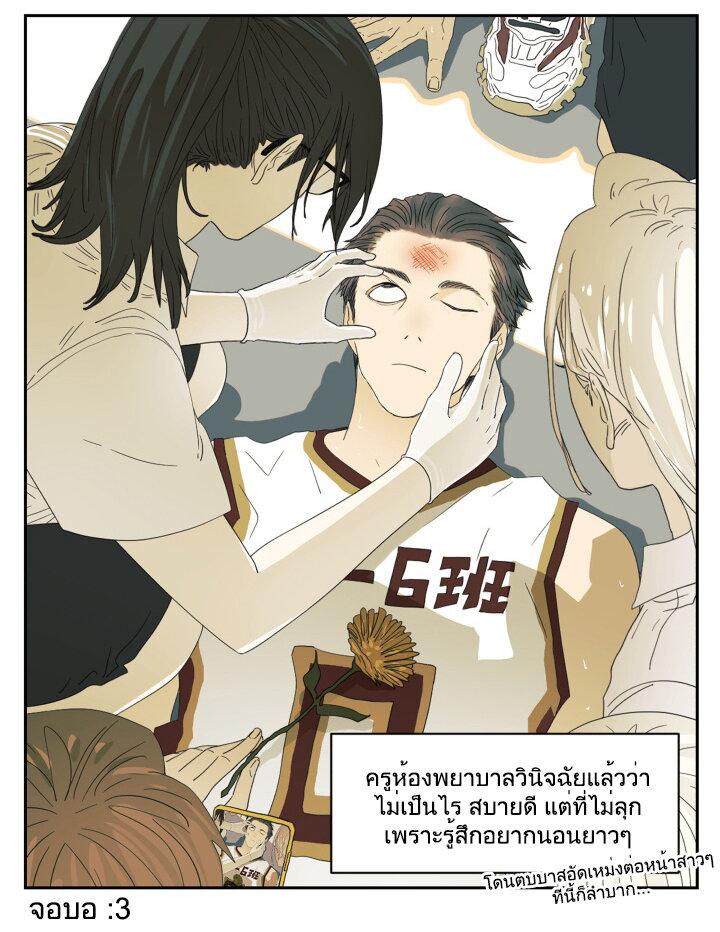 Manga-lc-com อ่านมังงะ อ่านการ์ตูน ออนไลน์ ฟรี Nan Hao & Shang Feng ตอนที่ 1 2 3 4 5 6 7 8 9 10 11 12 13 14 ฟรี ไม่มีโฆษณา Manga-lc - อ่าน มังงะ อ่าน การ์ตูน ออนไลน์ อ่านมังงะ ฟรี
