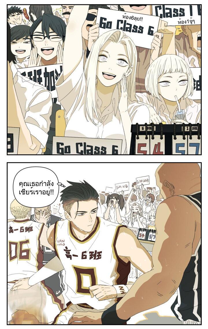 Manga-lc-com อ่านมังงะ อ่านการ์ตูน ออนไลน์ ฟรี Nan Hao & Shang Feng ตอนที่ 1 2 3 4 5 6 7 8 9 10 11 12 13 14 ฟรี ไม่มีโฆษณา Manga-lc - อ่าน มังงะ อ่าน การ์ตูน ออนไลน์ อ่านมังงะ ฟรี