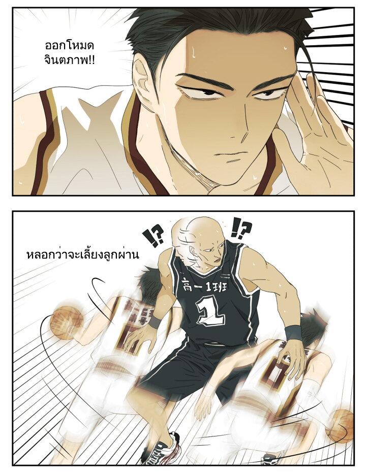 Manga-lc-com อ่านมังงะ อ่านการ์ตูน ออนไลน์ ฟรี Nan Hao & Shang Feng ตอนที่ 1 2 3 4 5 6 7 8 9 10 11 12 13 14 ฟรี ไม่มีโฆษณา Manga-lc - อ่าน มังงะ อ่าน การ์ตูน ออนไลน์ อ่านมังงะ ฟรี