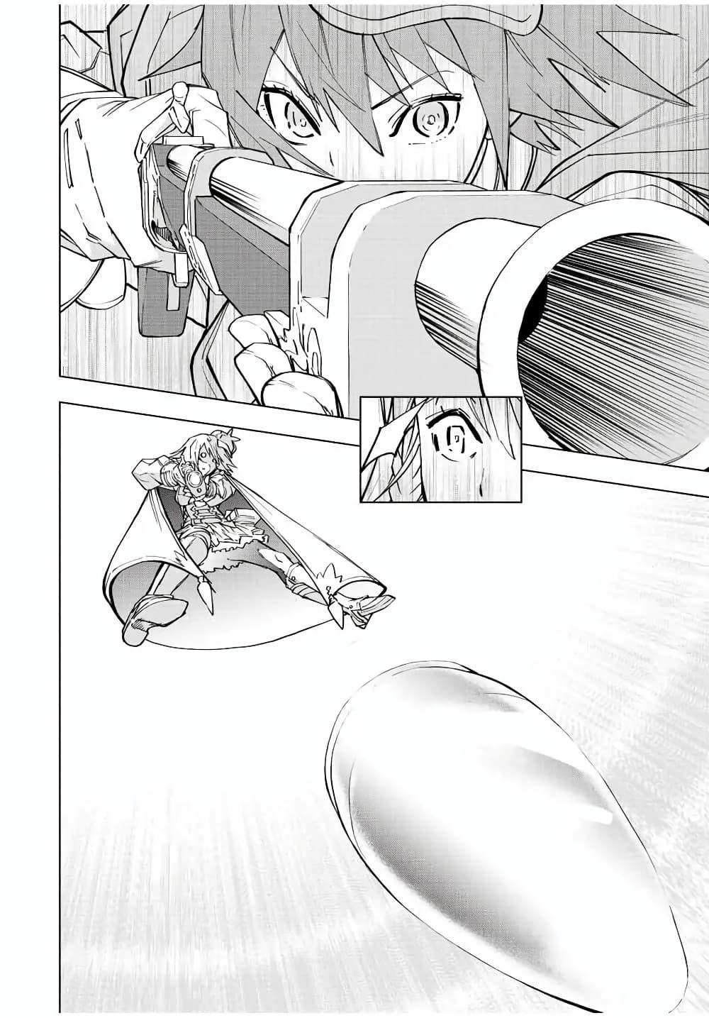 Manga-lc-com อ่านมังงะ อ่านการ์ตูน ออนไลน์ ฟรี Shinjiteita Nakama Tachi Ni Dungeon Okuchi De Korosare Kaketa ga Gift 『Mugen Gacha』 De Level 9999 No Nakama Tachi Wo Te Ni Irete Moto Party Member To Sekai Ni Fukushu & 『Zama A!』 Shimasu! ตอนที่ 1 2 3 4 5 6 7 8 9 10 11 12 13 14 ฟรี ไม่มีโฆษณา Manga-lc - อ่าน มังงะ อ่าน การ์ตูน ออนไลน์ อ่านมังงะ ฟรี