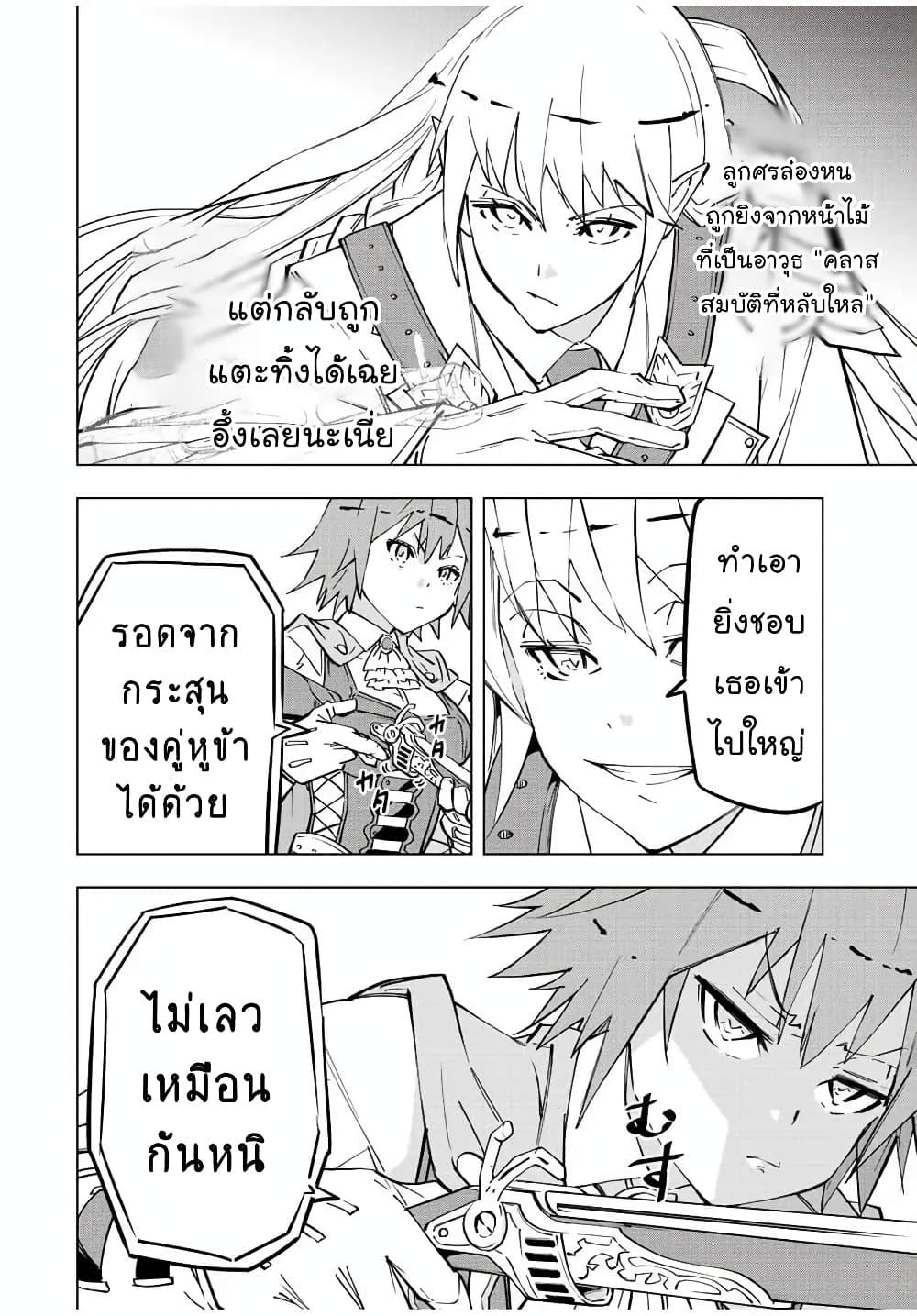 Manga-lc-com อ่านมังงะ อ่านการ์ตูน ออนไลน์ ฟรี Shinjiteita Nakama Tachi Ni Dungeon Okuchi De Korosare Kaketa ga Gift 『Mugen Gacha』 De Level 9999 No Nakama Tachi Wo Te Ni Irete Moto Party Member To Sekai Ni Fukushu & 『Zama A!』 Shimasu! ตอนที่ 1 2 3 4 5 6 7 8 9 10 11 12 13 14 ฟรี ไม่มีโฆษณา Manga-lc - อ่าน มังงะ อ่าน การ์ตูน ออนไลน์ อ่านมังงะ ฟรี