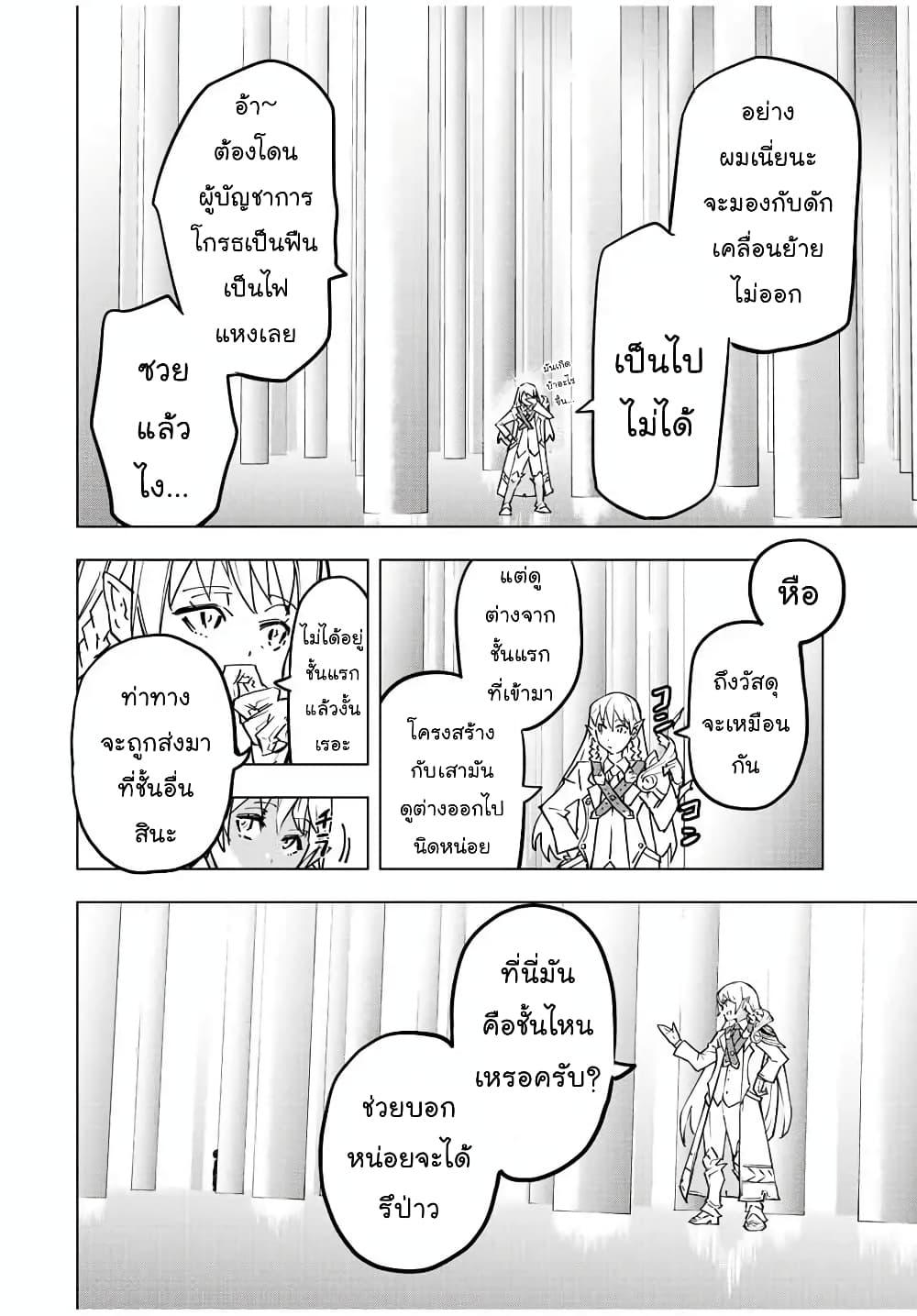 Manga-lc-com อ่านมังงะ อ่านการ์ตูน ออนไลน์ ฟรี Shinjiteita Nakama Tachi Ni Dungeon Okuchi De Korosare Kaketa ga Gift 『Mugen Gacha』 De Level 9999 No Nakama Tachi Wo Te Ni Irete Moto Party Member To Sekai Ni Fukushu & 『Zama A!』 Shimasu! ตอนที่ 1 2 3 4 5 6 7 8 9 10 11 12 13 14 ฟรี ไม่มีโฆษณา Manga-lc - อ่าน มังงะ อ่าน การ์ตูน ออนไลน์ อ่านมังงะ ฟรี