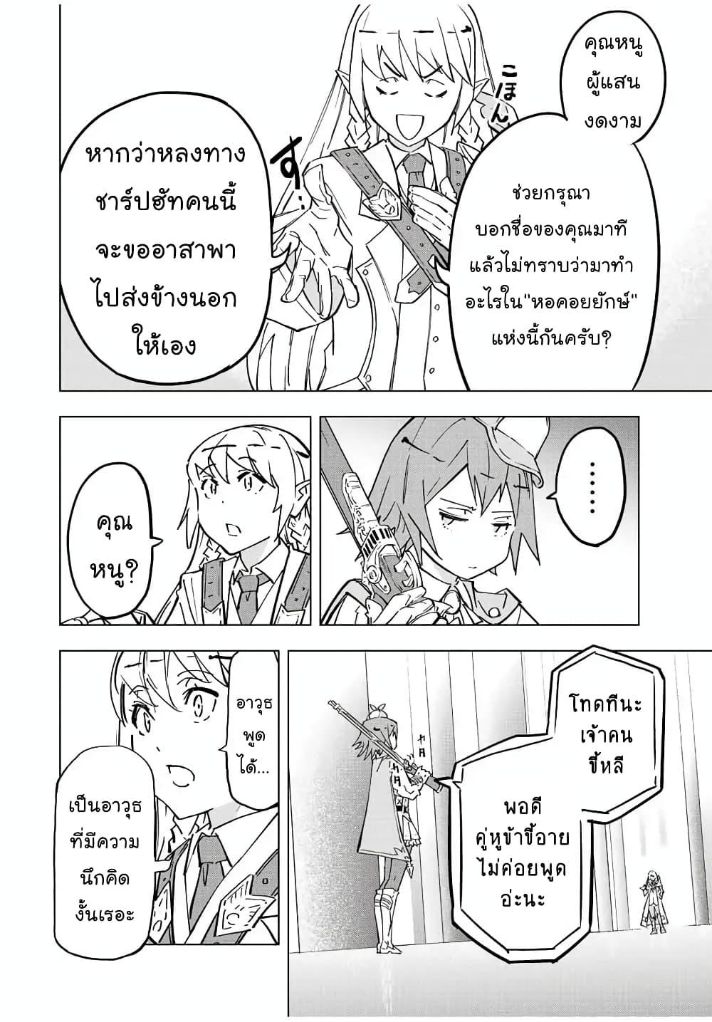 Manga-lc-com อ่านมังงะ อ่านการ์ตูน ออนไลน์ ฟรี Shinjiteita Nakama Tachi Ni Dungeon Okuchi De Korosare Kaketa ga Gift 『Mugen Gacha』 De Level 9999 No Nakama Tachi Wo Te Ni Irete Moto Party Member To Sekai Ni Fukushu & 『Zama A!』 Shimasu! ตอนที่ 1 2 3 4 5 6 7 8 9 10 11 12 13 14 ฟรี ไม่มีโฆษณา Manga-lc - อ่าน มังงะ อ่าน การ์ตูน ออนไลน์ อ่านมังงะ ฟรี