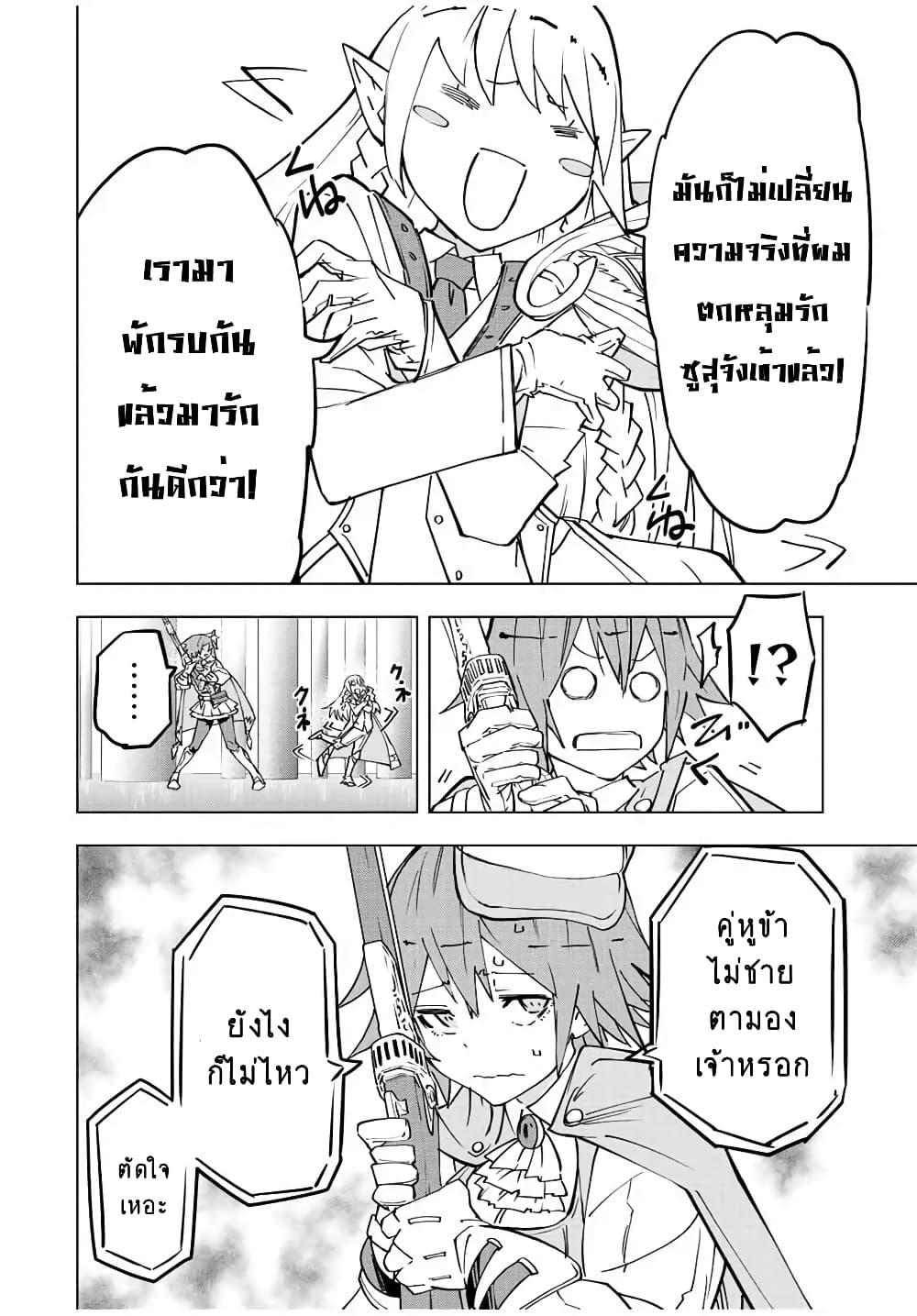 Manga-lc-com อ่านมังงะ อ่านการ์ตูน ออนไลน์ ฟรี Shinjiteita Nakama Tachi Ni Dungeon Okuchi De Korosare Kaketa ga Gift 『Mugen Gacha』 De Level 9999 No Nakama Tachi Wo Te Ni Irete Moto Party Member To Sekai Ni Fukushu & 『Zama A!』 Shimasu! ตอนที่ 1 2 3 4 5 6 7 8 9 10 11 12 13 14 ฟรี ไม่มีโฆษณา Manga-lc - อ่าน มังงะ อ่าน การ์ตูน ออนไลน์ อ่านมังงะ ฟรี