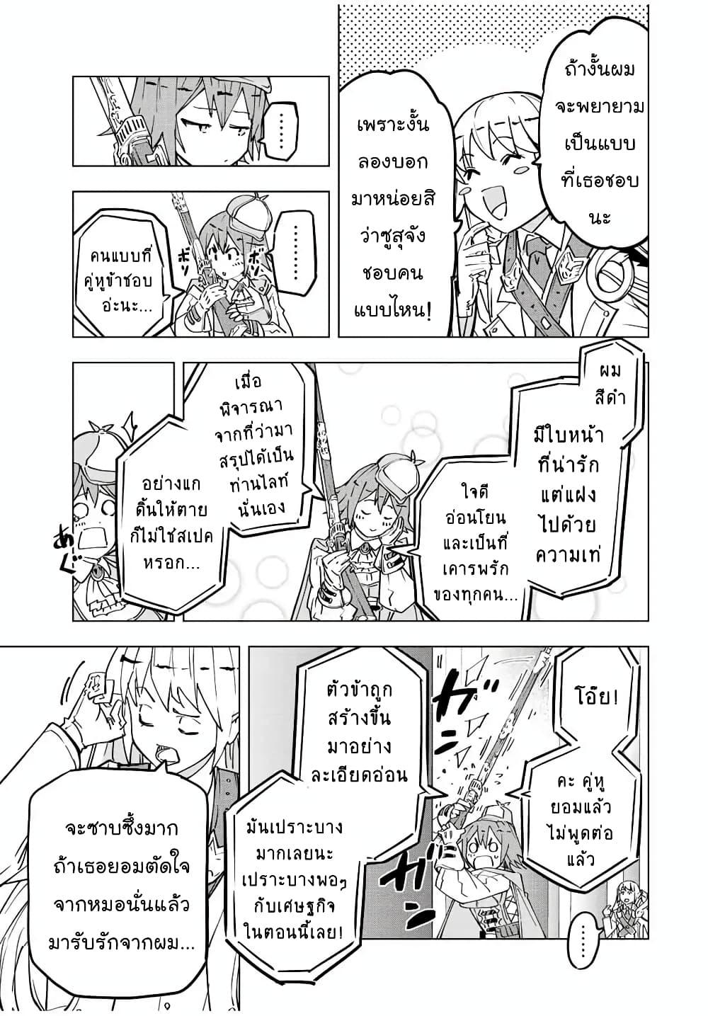 Manga-lc-com อ่านมังงะ อ่านการ์ตูน ออนไลน์ ฟรี Shinjiteita Nakama Tachi Ni Dungeon Okuchi De Korosare Kaketa ga Gift 『Mugen Gacha』 De Level 9999 No Nakama Tachi Wo Te Ni Irete Moto Party Member To Sekai Ni Fukushu & 『Zama A!』 Shimasu! ตอนที่ 1 2 3 4 5 6 7 8 9 10 11 12 13 14 ฟรี ไม่มีโฆษณา Manga-lc - อ่าน มังงะ อ่าน การ์ตูน ออนไลน์ อ่านมังงะ ฟรี