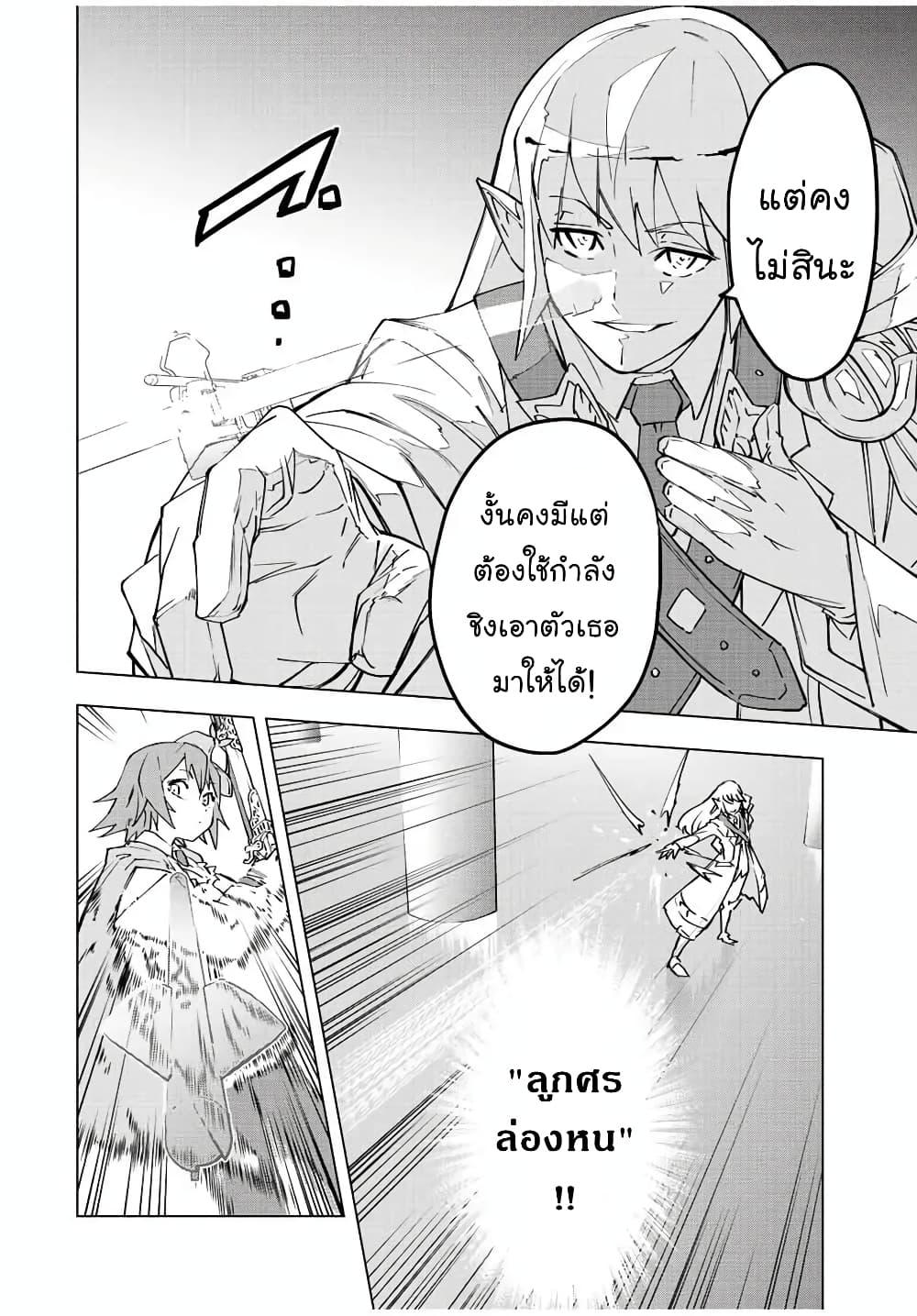 Manga-lc-com อ่านมังงะ อ่านการ์ตูน ออนไลน์ ฟรี Shinjiteita Nakama Tachi Ni Dungeon Okuchi De Korosare Kaketa ga Gift 『Mugen Gacha』 De Level 9999 No Nakama Tachi Wo Te Ni Irete Moto Party Member To Sekai Ni Fukushu & 『Zama A!』 Shimasu! ตอนที่ 1 2 3 4 5 6 7 8 9 10 11 12 13 14 ฟรี ไม่มีโฆษณา Manga-lc - อ่าน มังงะ อ่าน การ์ตูน ออนไลน์ อ่านมังงะ ฟรี