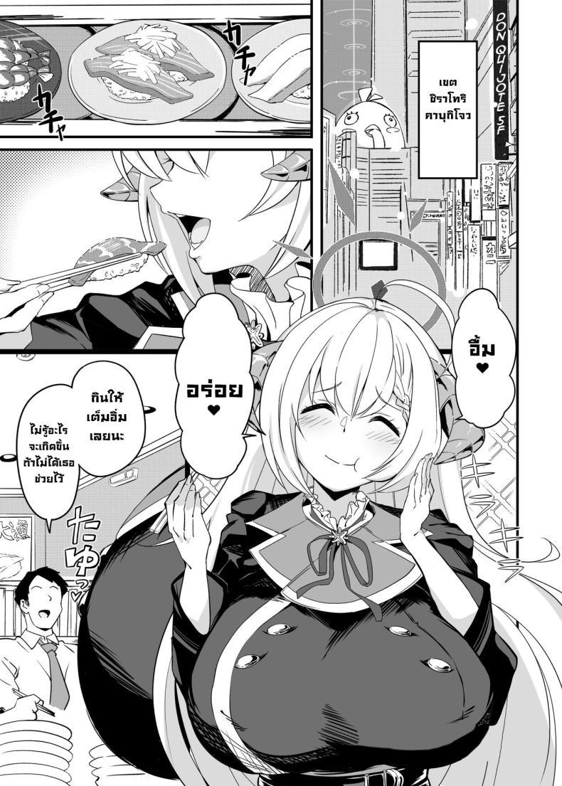 Doujin-Lc- อ่าน โดจิน มังฮวา เกาหลี ญี่ปุ่น จีน แปลไทย รางวัลตอบแทนนักเรียน [Point M (Mance)] Zen Koutei Seito. Wanibuchi Gohoubi Time Web Koukaiban The Student Who Always Says Yes. Time To Reward Wanibuchi (Blue Archive) ตอนที่ 1 2 3 4 5 6 7 8 9 10 11 12 13 14 ฟรี ไม่มีโฆษณา อ่าน โดจิน Manhwa เกาหลี ญี่ปุ่น จีน เรามีครบ คัดมาให้เน้นๆ โดจิน 18+ รับประกันความฟินโดย  Doujin Lc