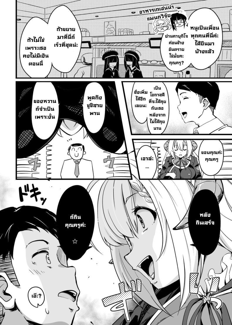 Doujin-Lc- อ่าน โดจิน มังฮวา เกาหลี ญี่ปุ่น จีน แปลไทย รางวัลตอบแทนนักเรียน [Point M (Mance)] Zen Koutei Seito. Wanibuchi Gohoubi Time Web Koukaiban The Student Who Always Says Yes. Time To Reward Wanibuchi (Blue Archive) ตอนที่ 1 2 3 4 5 6 7 8 9 10 11 12 13 14 ฟรี ไม่มีโฆษณา อ่าน โดจิน Manhwa เกาหลี ญี่ปุ่น จีน เรามีครบ คัดมาให้เน้นๆ โดจิน 18+ รับประกันความฟินโดย  Doujin Lc