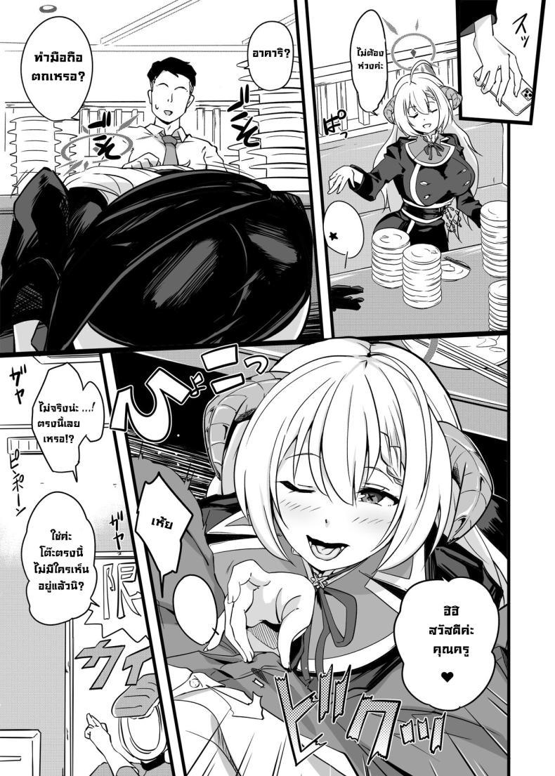 Doujin-Lc- อ่าน โดจิน มังฮวา เกาหลี ญี่ปุ่น จีน แปลไทย รางวัลตอบแทนนักเรียน [Point M (Mance)] Zen Koutei Seito. Wanibuchi Gohoubi Time Web Koukaiban The Student Who Always Says Yes. Time To Reward Wanibuchi (Blue Archive) ตอนที่ 1 2 3 4 5 6 7 8 9 10 11 12 13 14 ฟรี ไม่มีโฆษณา อ่าน โดจิน Manhwa เกาหลี ญี่ปุ่น จีน เรามีครบ คัดมาให้เน้นๆ โดจิน 18+ รับประกันความฟินโดย  Doujin Lc