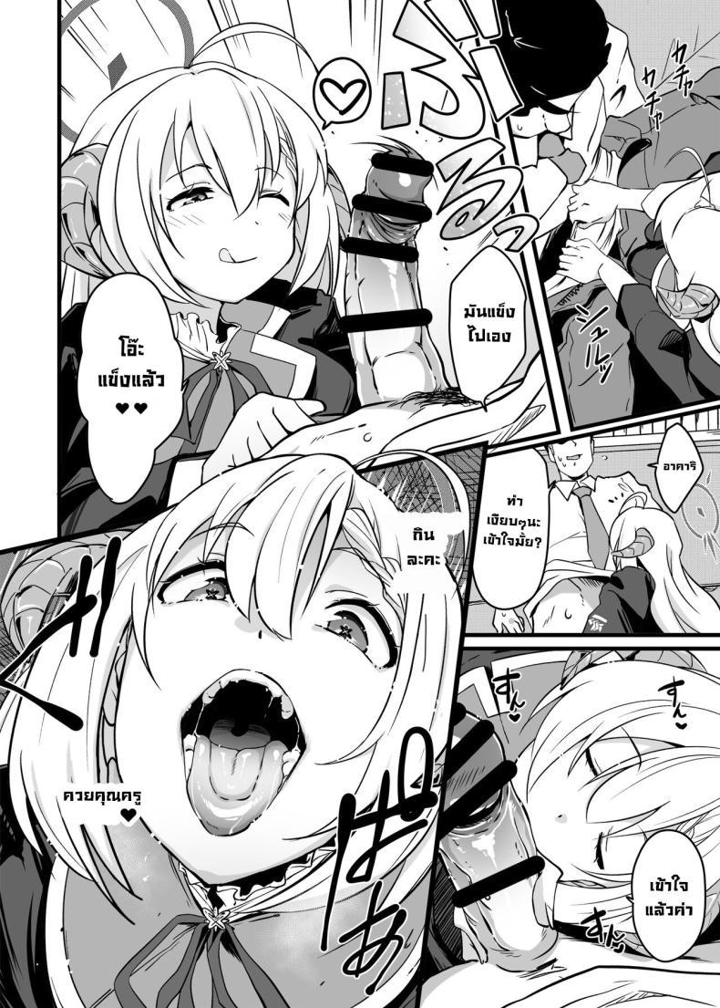 Doujin-Lc- อ่าน โดจิน มังฮวา เกาหลี ญี่ปุ่น จีน แปลไทย รางวัลตอบแทนนักเรียน [Point M (Mance)] Zen Koutei Seito. Wanibuchi Gohoubi Time Web Koukaiban The Student Who Always Says Yes. Time To Reward Wanibuchi (Blue Archive) ตอนที่ 1 2 3 4 5 6 7 8 9 10 11 12 13 14 ฟรี ไม่มีโฆษณา อ่าน โดจิน Manhwa เกาหลี ญี่ปุ่น จีน เรามีครบ คัดมาให้เน้นๆ โดจิน 18+ รับประกันความฟินโดย  Doujin Lc