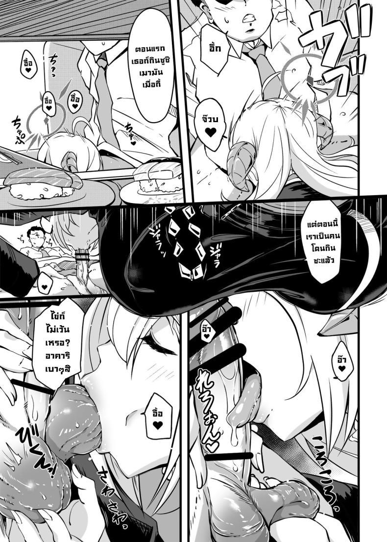 Doujin-Lc- อ่าน โดจิน มังฮวา เกาหลี ญี่ปุ่น จีน แปลไทย รางวัลตอบแทนนักเรียน [Point M (Mance)] Zen Koutei Seito. Wanibuchi Gohoubi Time Web Koukaiban The Student Who Always Says Yes. Time To Reward Wanibuchi (Blue Archive) ตอนที่ 1 2 3 4 5 6 7 8 9 10 11 12 13 14 ฟรี ไม่มีโฆษณา อ่าน โดจิน Manhwa เกาหลี ญี่ปุ่น จีน เรามีครบ คัดมาให้เน้นๆ โดจิน 18+ รับประกันความฟินโดย  Doujin Lc
